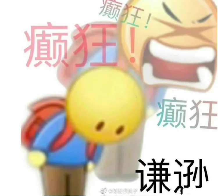 进来看张淮深跟女冬瓜成婚（一个刀刀的梦）