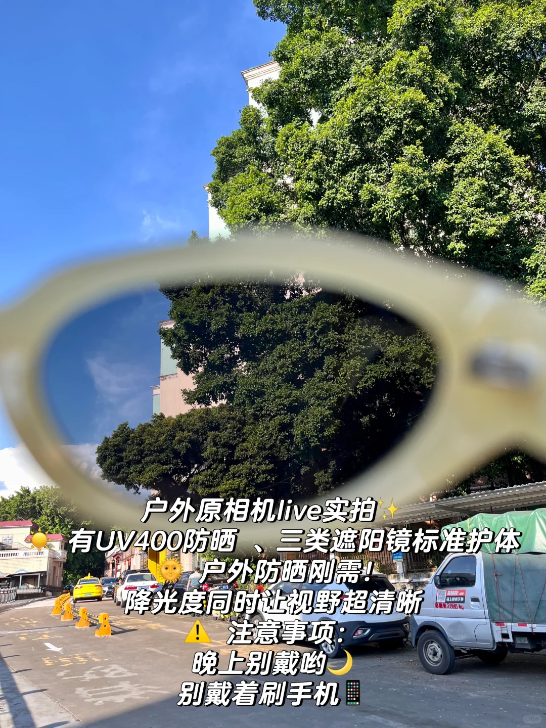 改版5次！这“玉石黄”猫眼墨镜美到想焊脸🥹