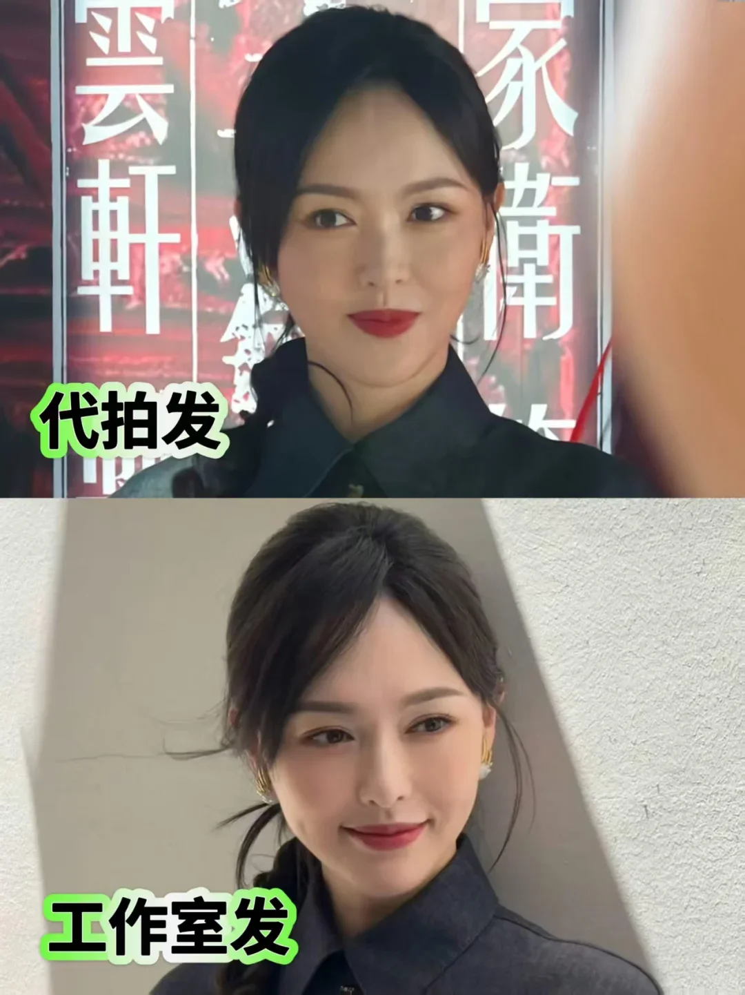 沃Q……突然对唐嫣的脸直观了！！