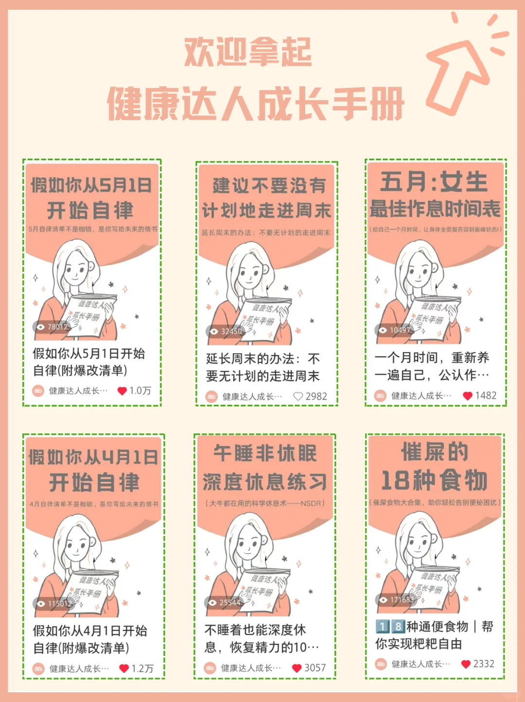 7天深度攻略把脸养白