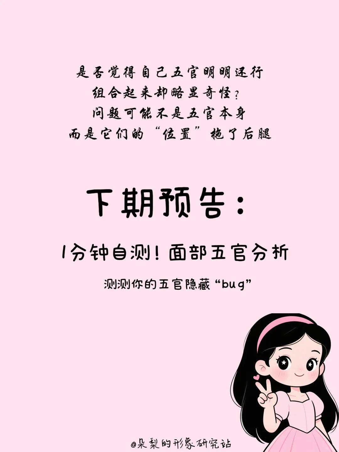 🔥别跟风修容了！脸型专属公式抄作业