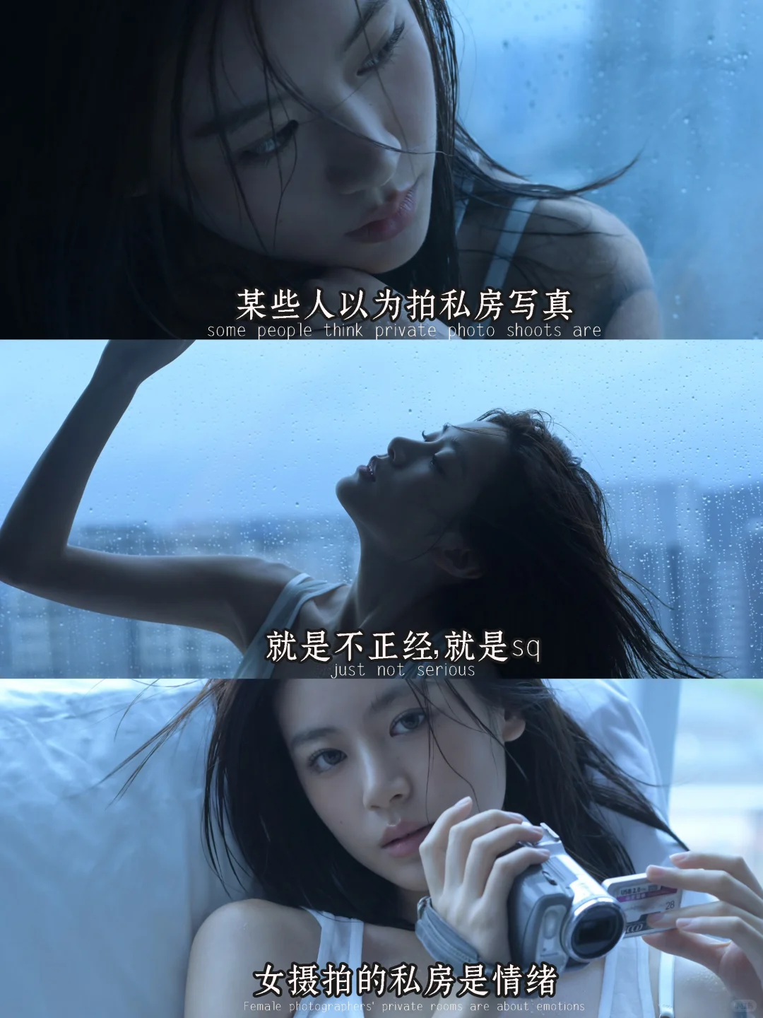 女生进来看，打破误解❗私房写真≠不正经