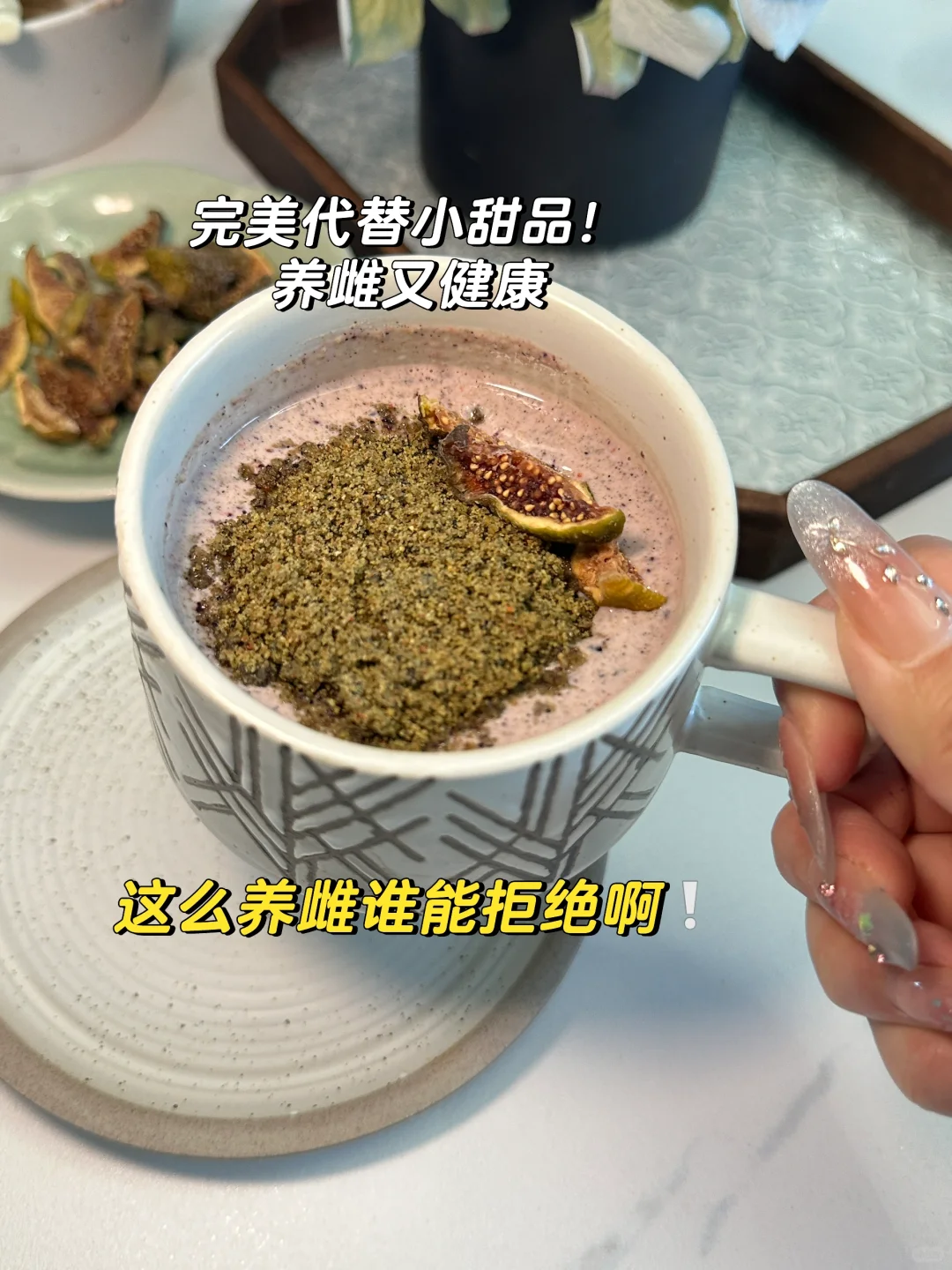 变美的尽头是养雌❗️貌美女人味全靠雌🐔素