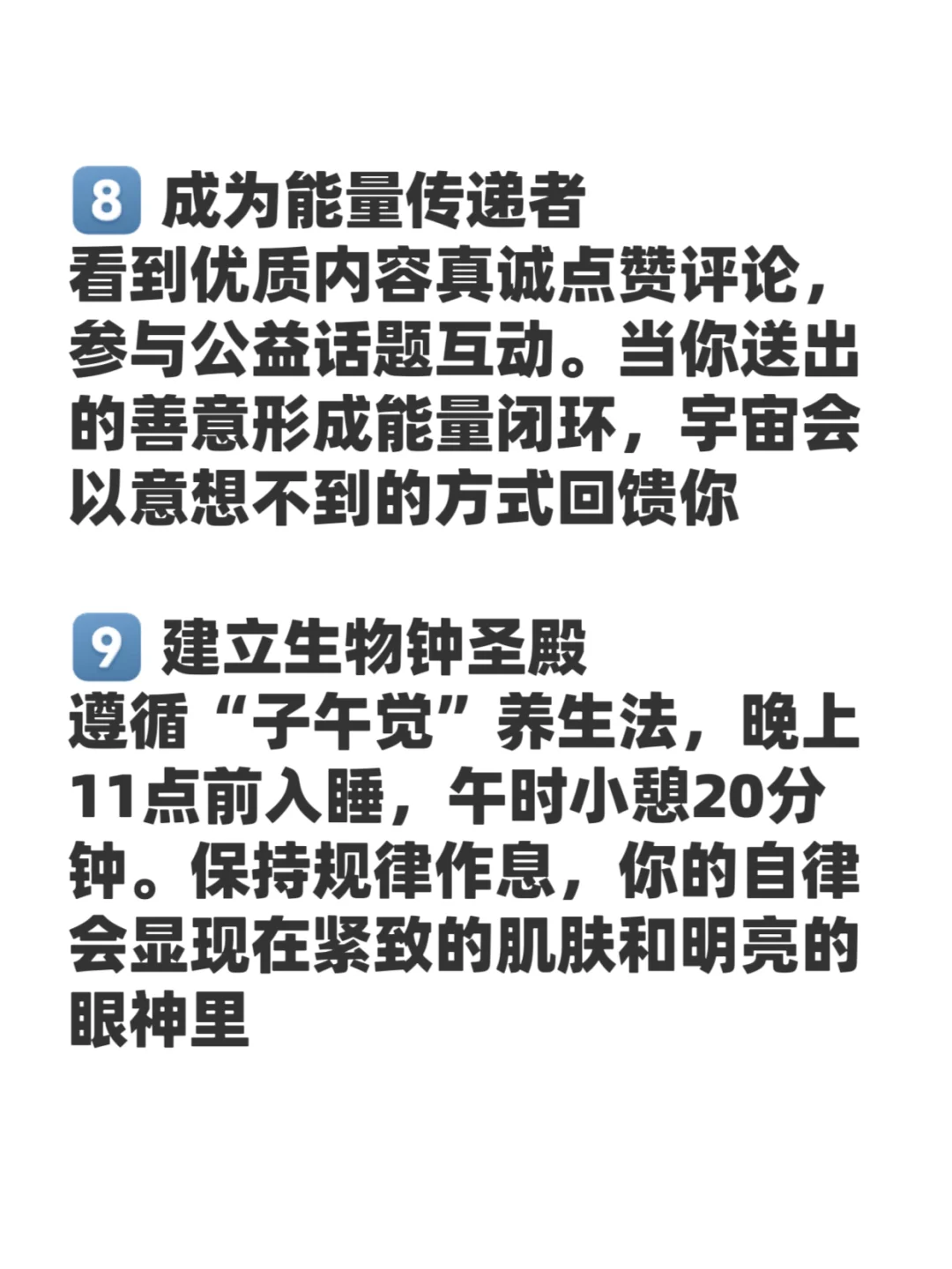 如何修出饱满有福气的面相