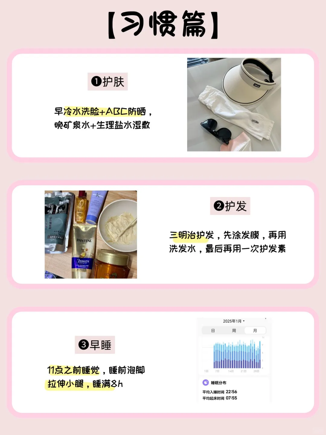 淡颜|戒糖+内调1年，越素越有杀伤力
