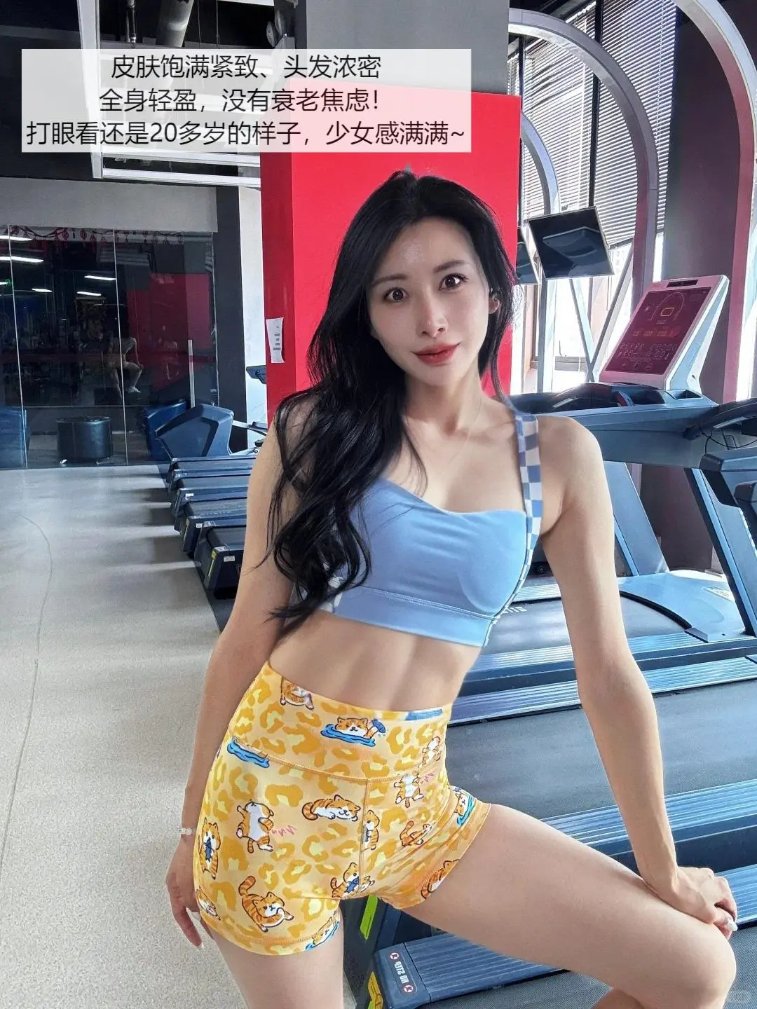 40岁，常年不吃快碳+内调，少女感是我应得的