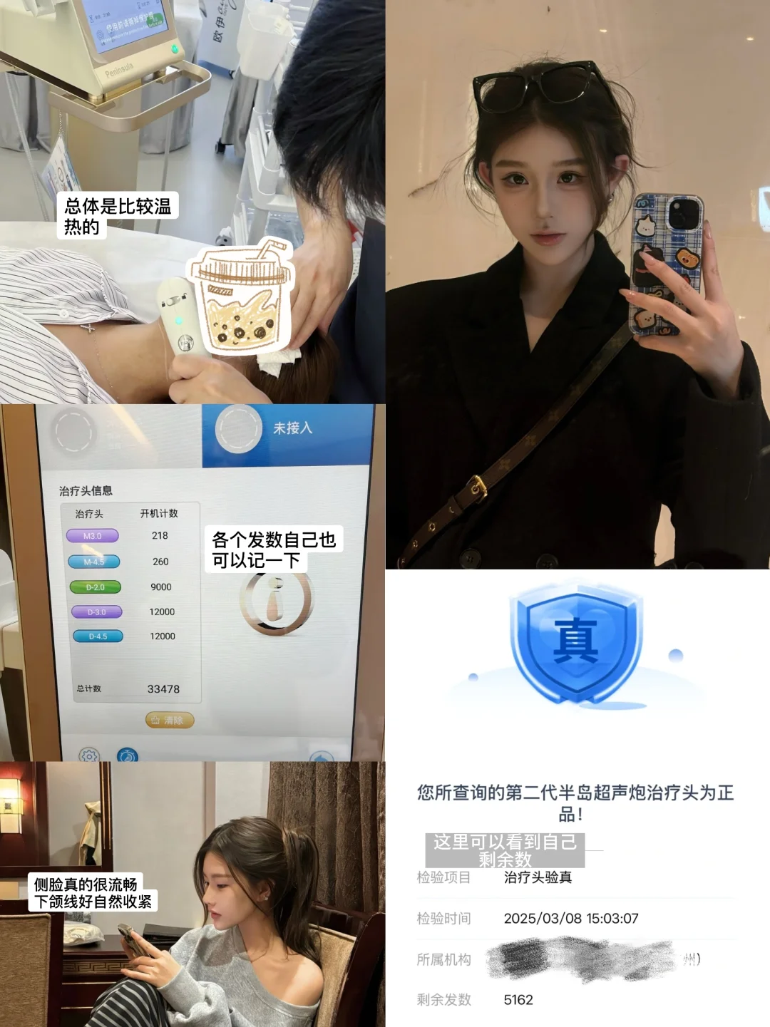 40斤已减+微do，变美真的会上瘾