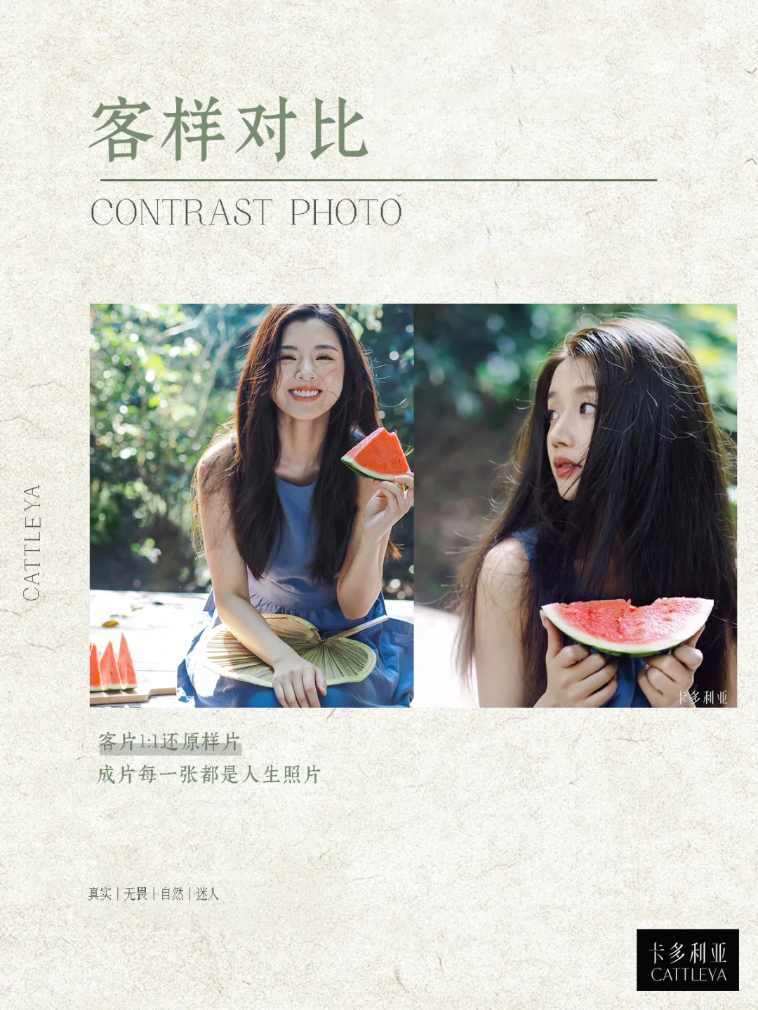 女生进来看，打破误解❗私房写真≠不正经