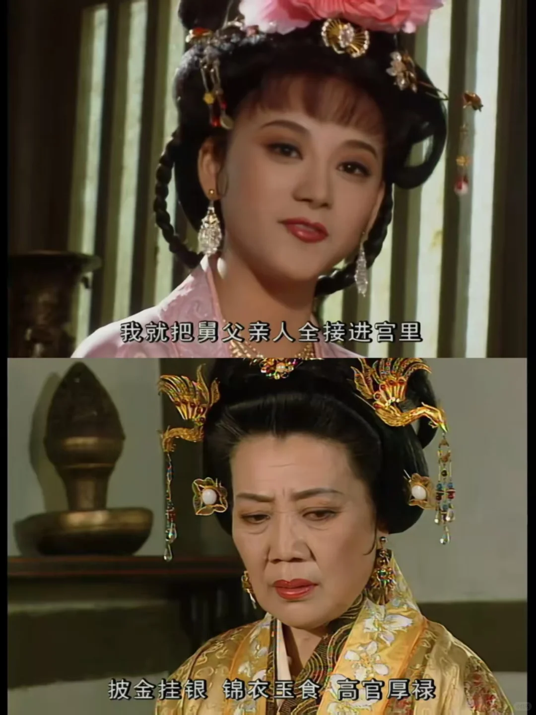 武家一家人的智商全给了武媚娘