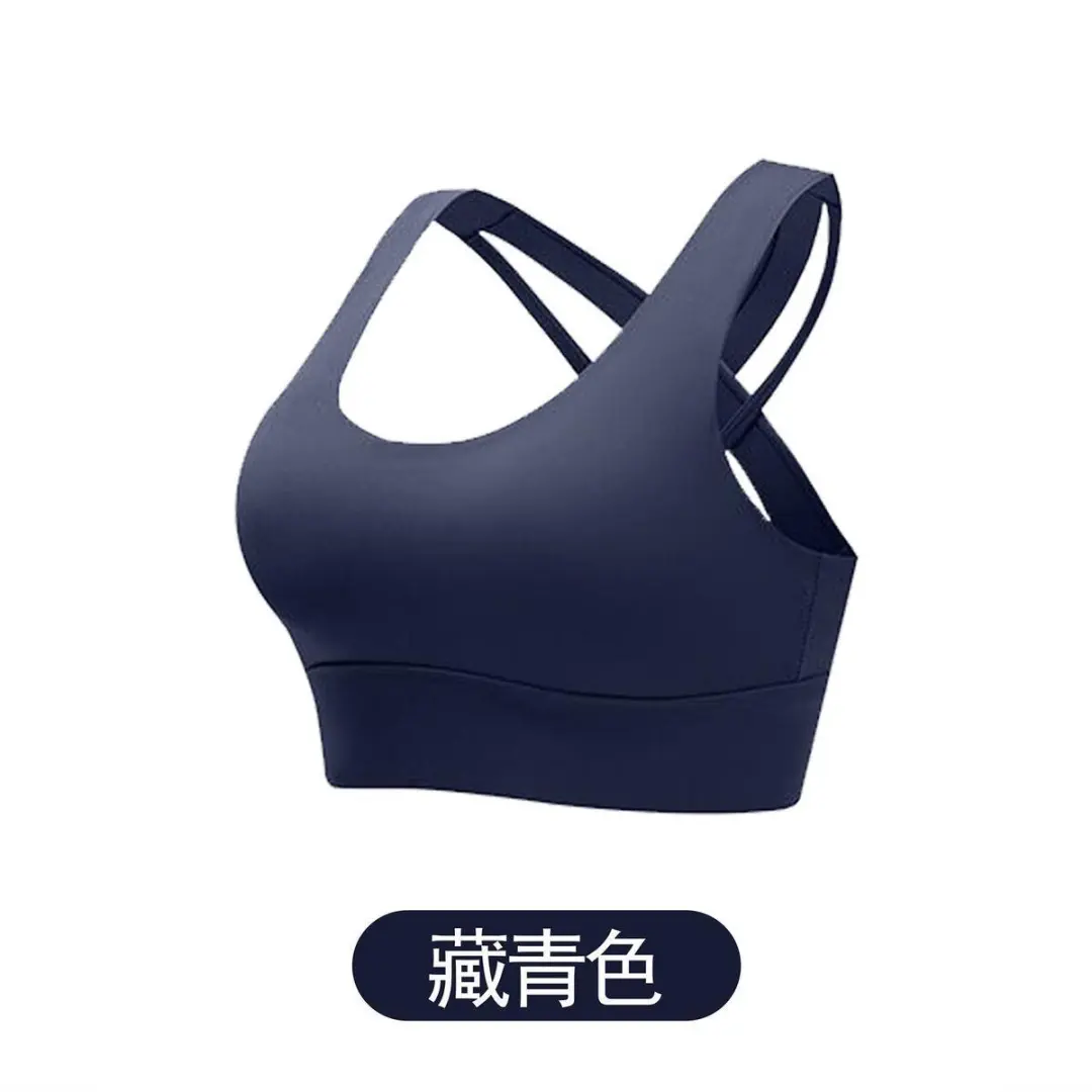 💖瑜伽运动内衣女调整型一片式女高强度美背显小跑步背心甜美外穿💖