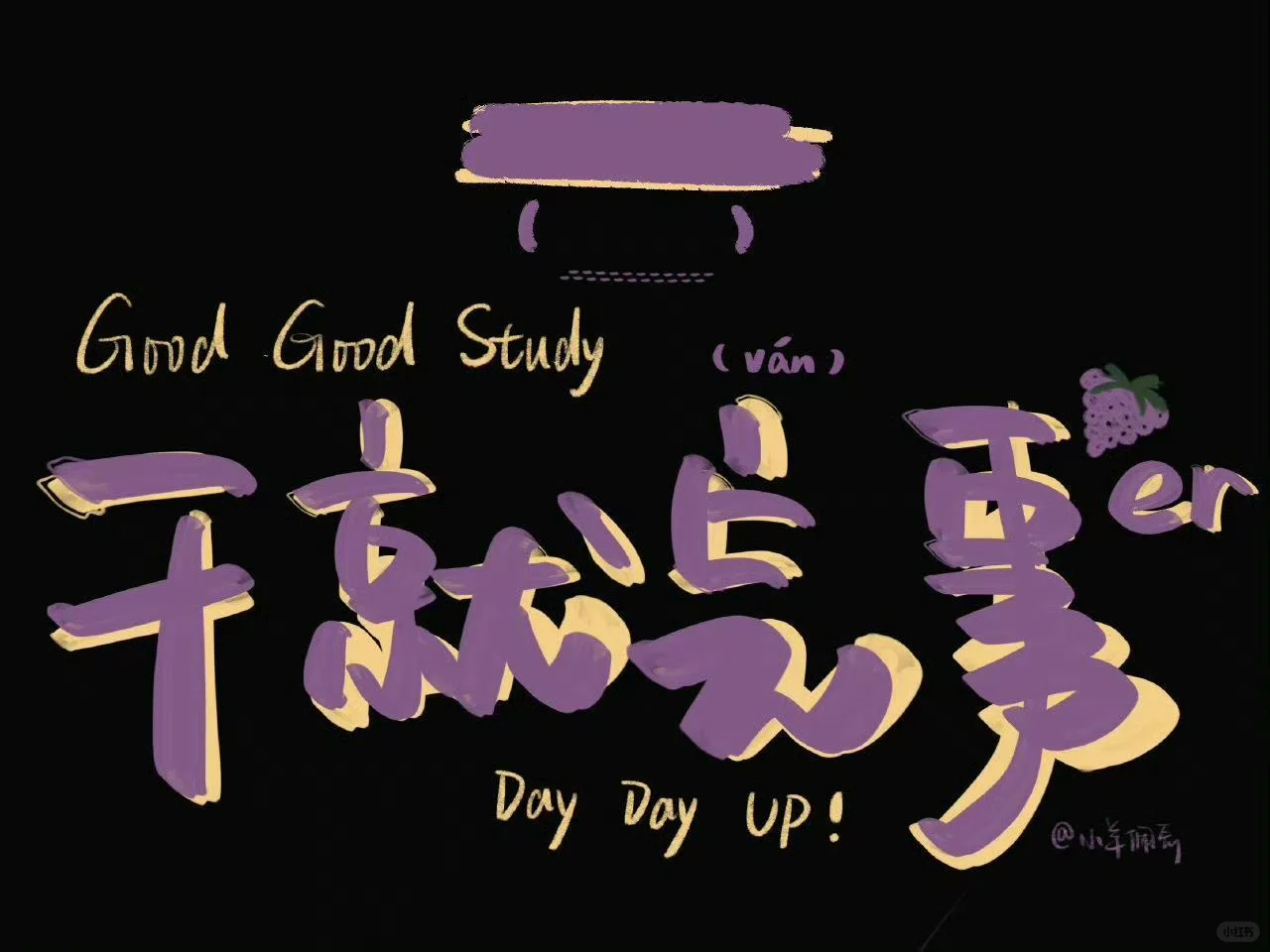 ᴗ ipad平板学习壁纸分享