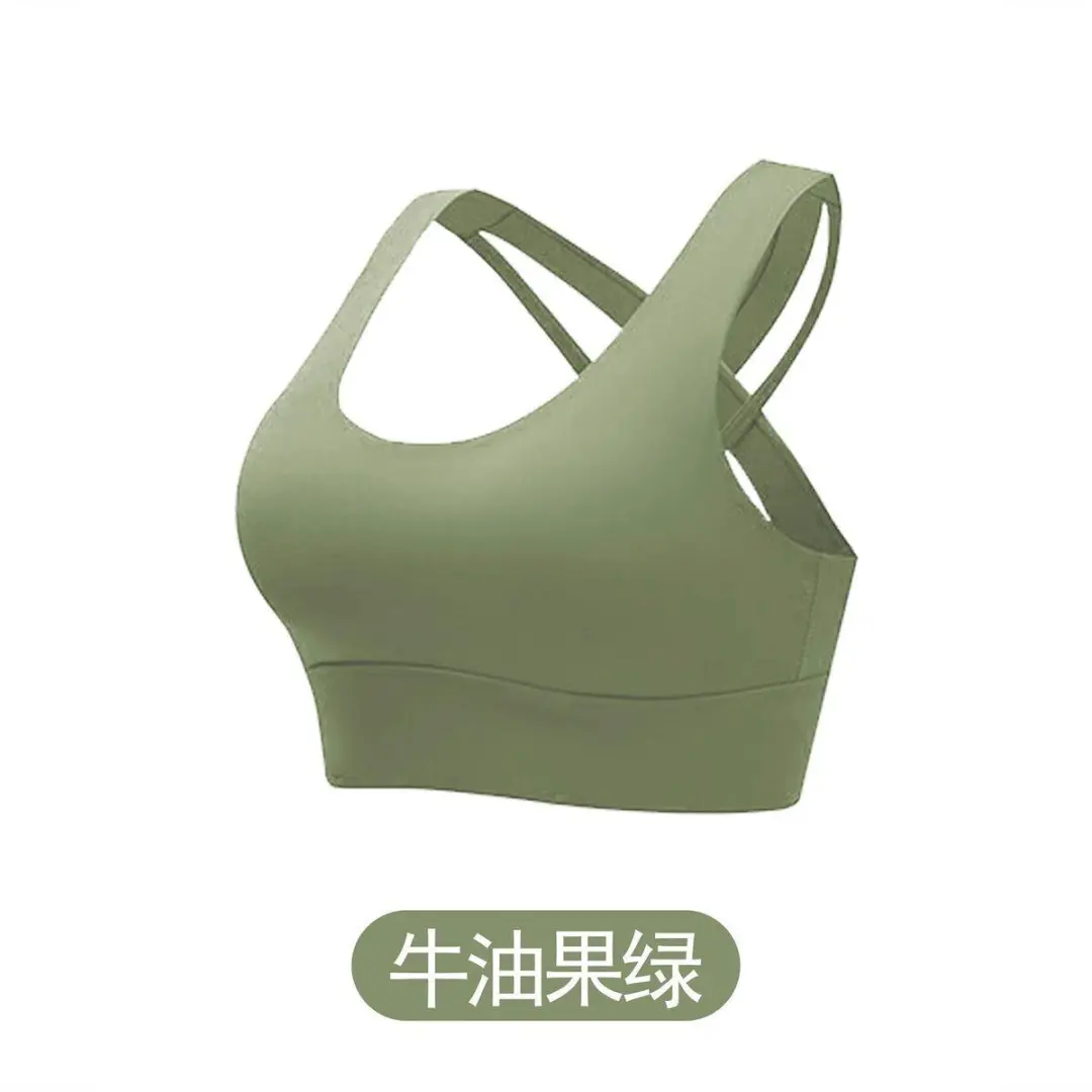 💖瑜伽运动内衣女调整型一片式女高强度美背显小跑步背心甜美外穿💖