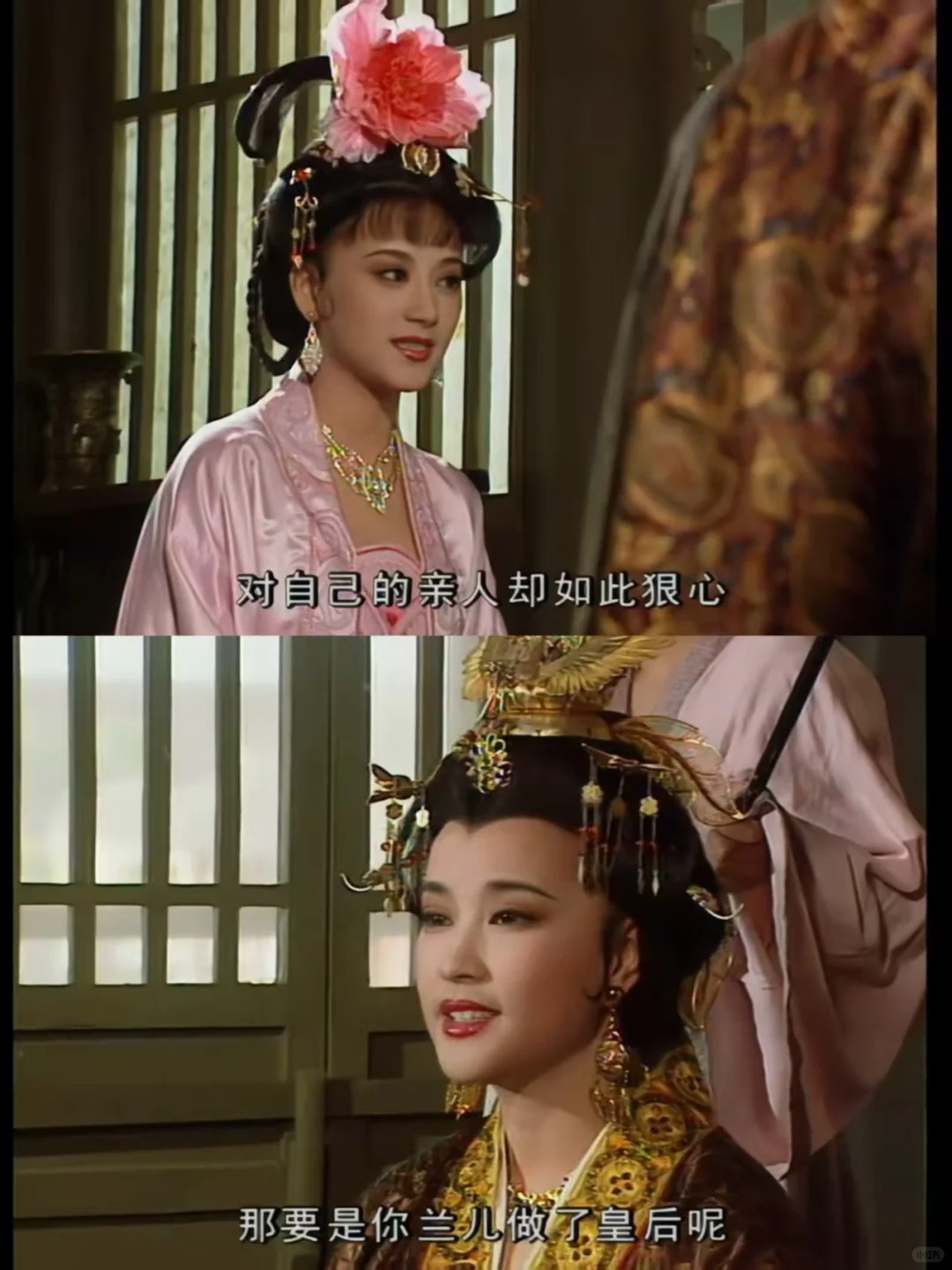 武家一家人的智商全给了武媚娘