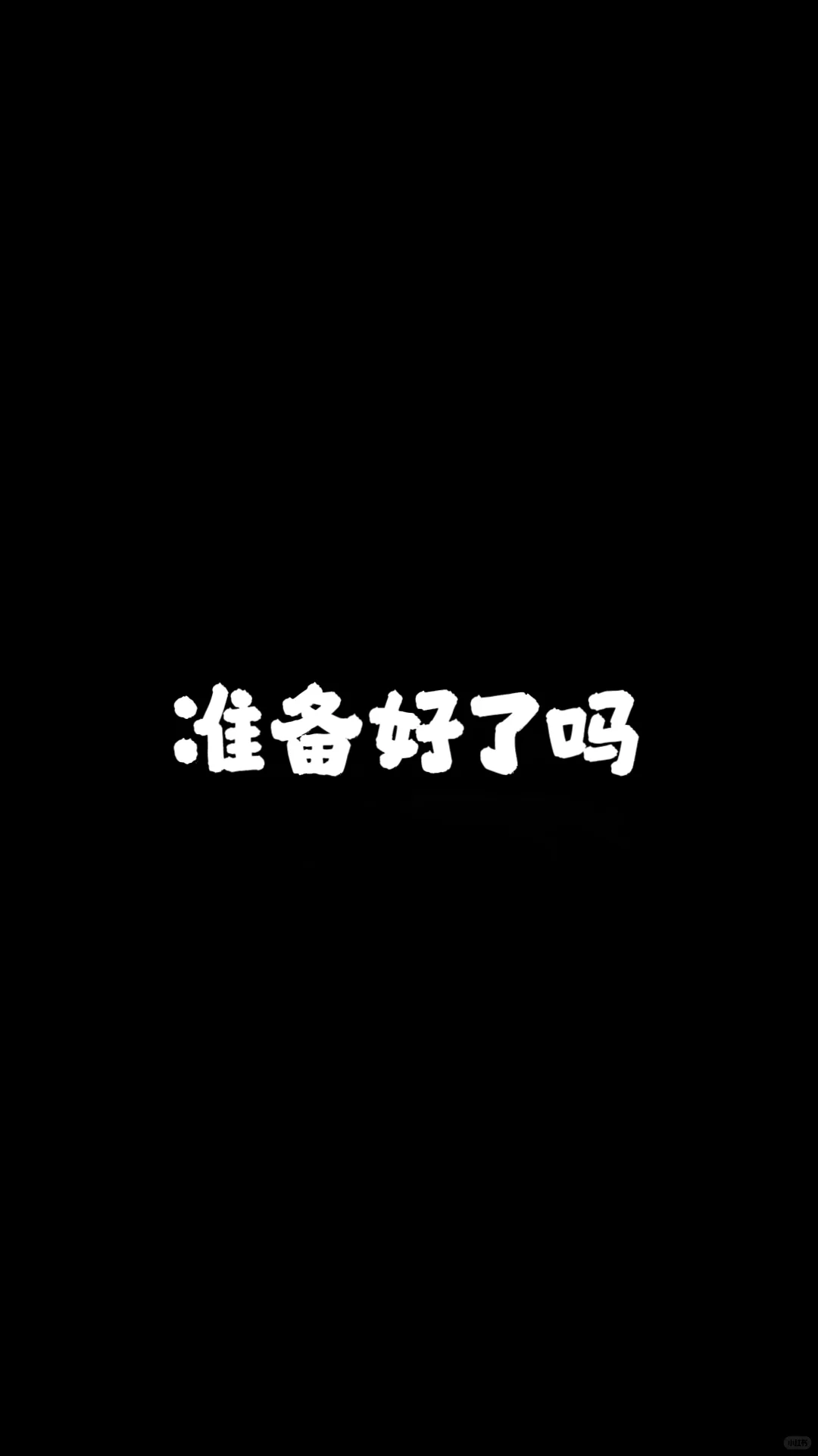 《ins风极简壁纸，简单高级不花哨》