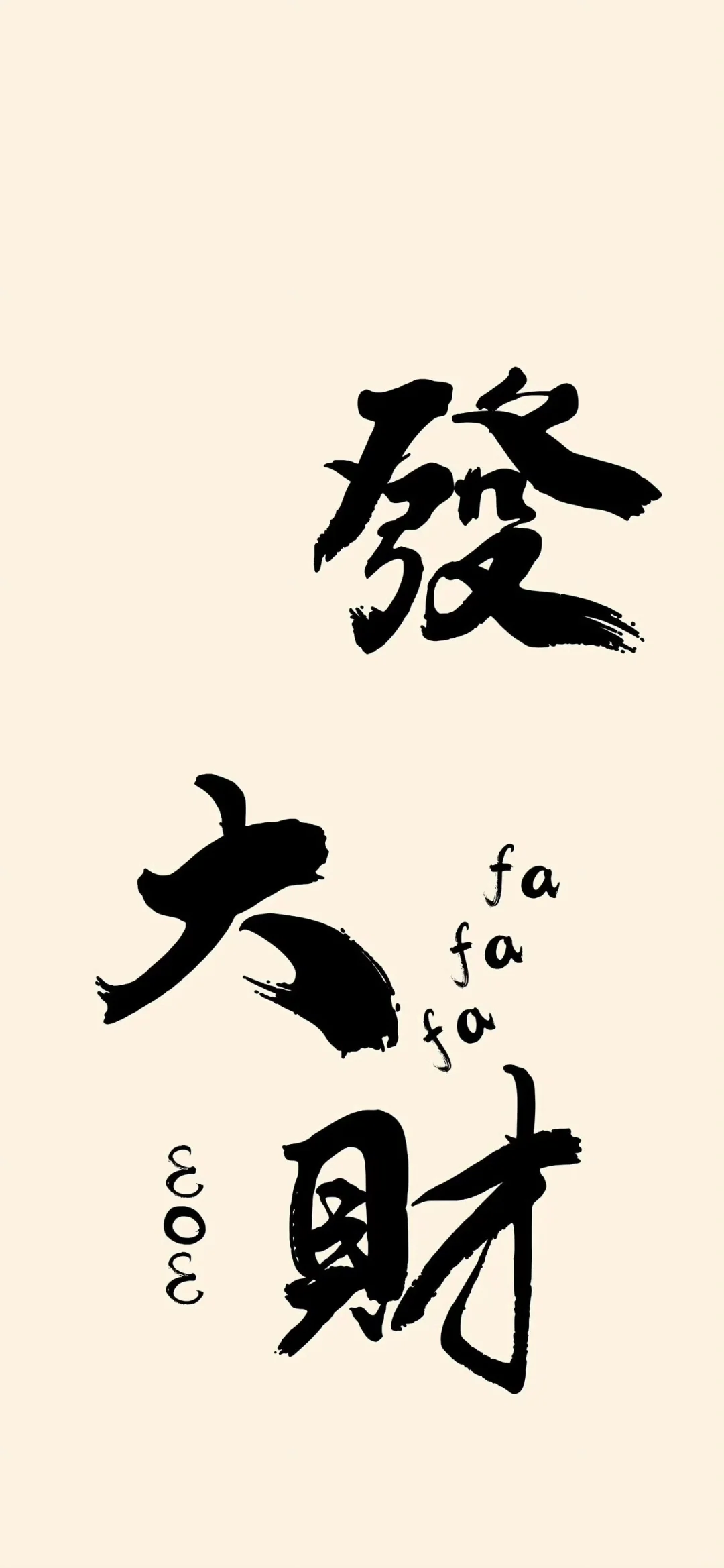 高清简约壁纸、高清手机壁纸