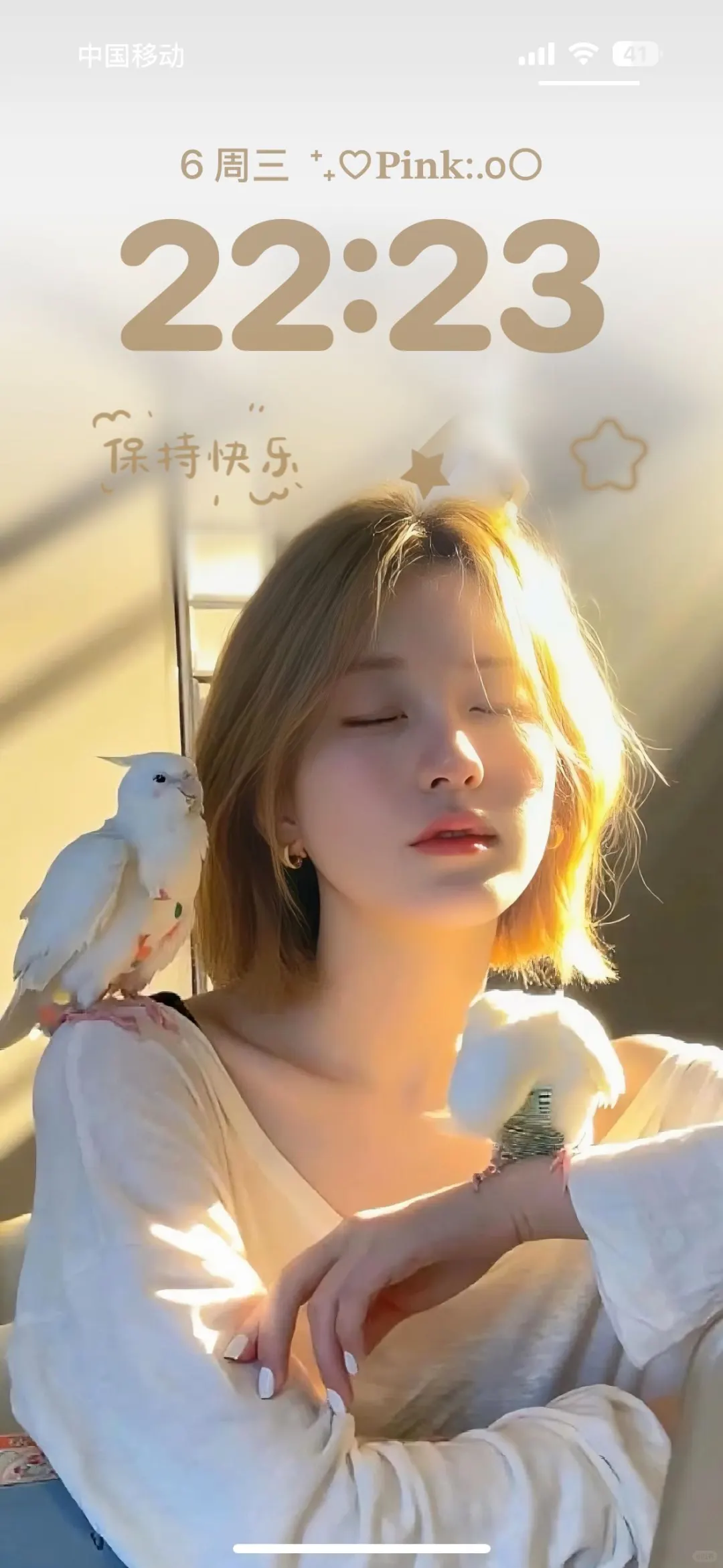 啊啊啊 谁懂露思这张发光壁纸的含金量啊