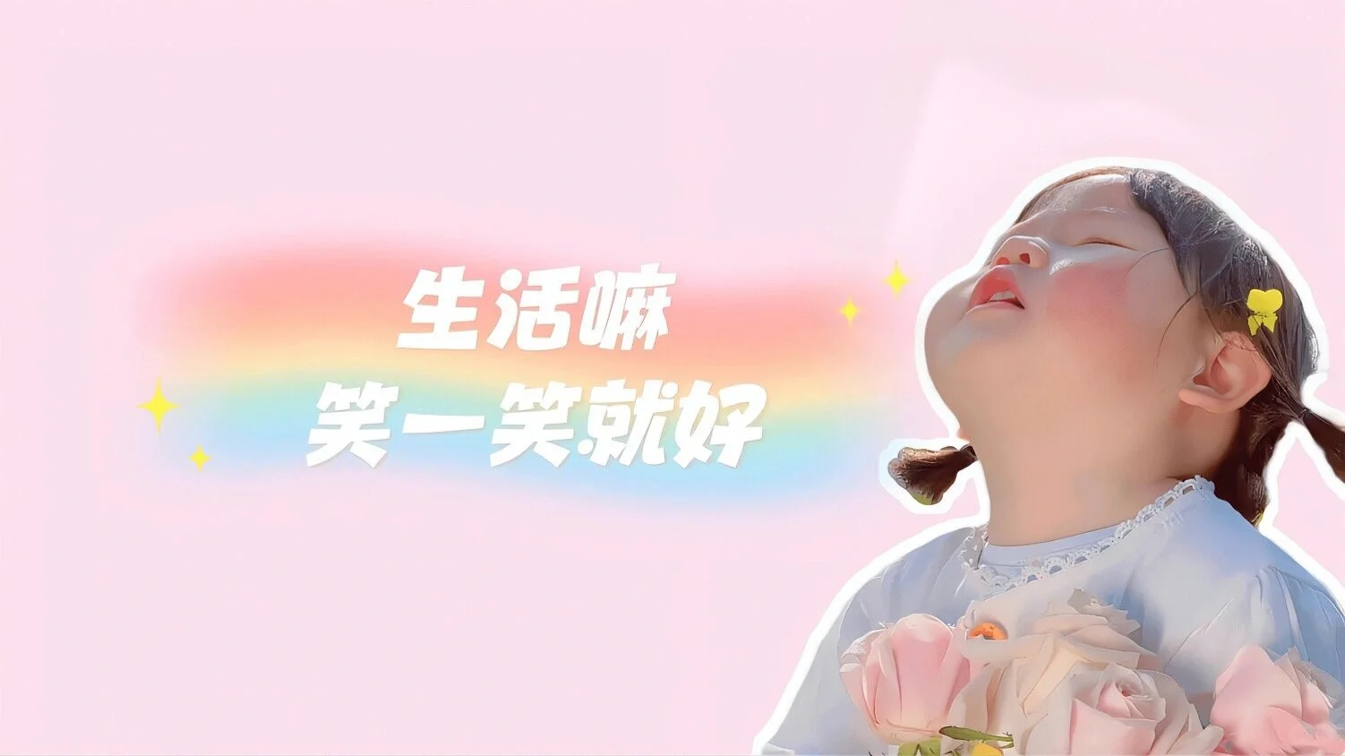 分享喜欢的iPad壁纸