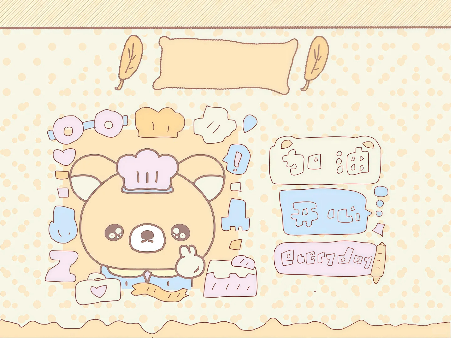 𝐢𝐩𝐚𝐝 壁纸｜可爱风捏🍄