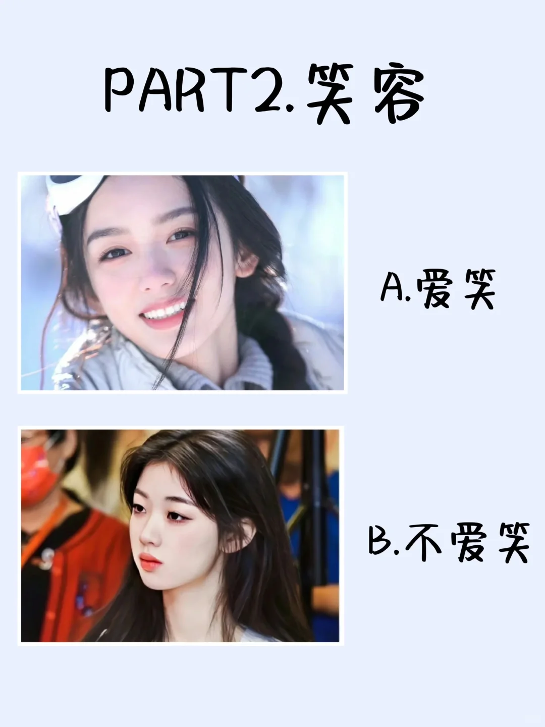 5s❗️判断你是哪种动物系女孩！