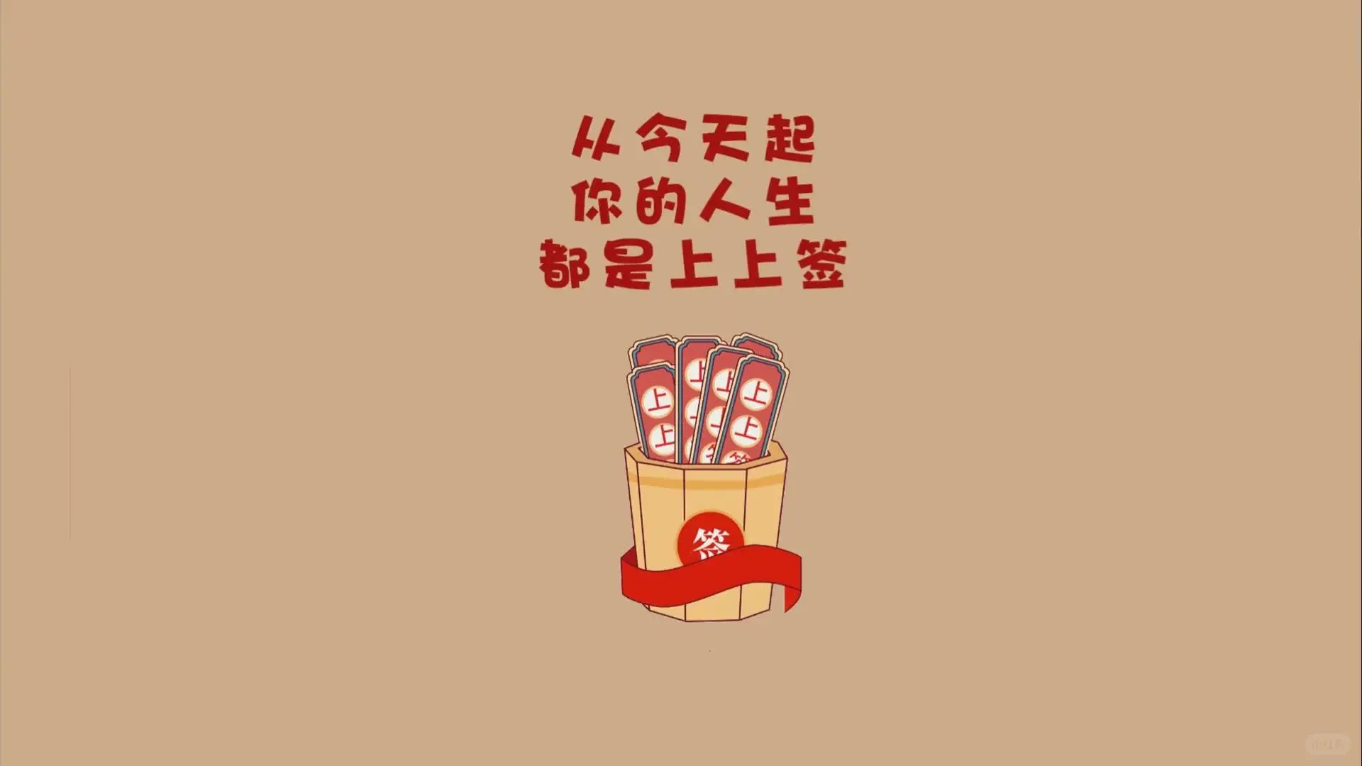 壁纸分享｜追光的人终会万丈光芒
