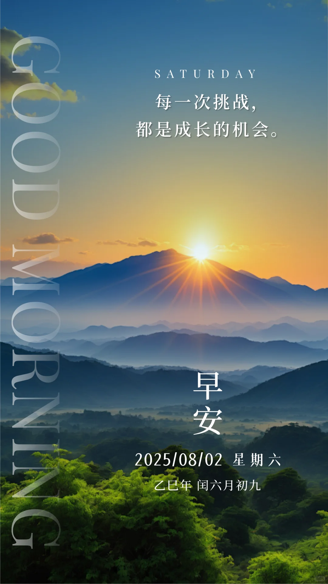 📄每日一签 No.57