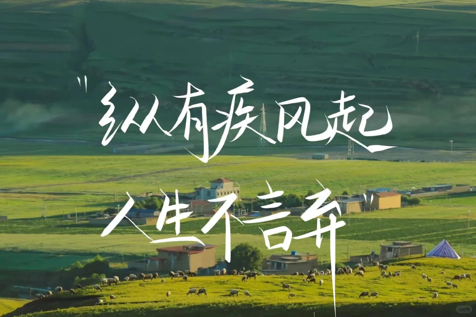  🌄 顶峰相见 励志风景平板壁纸