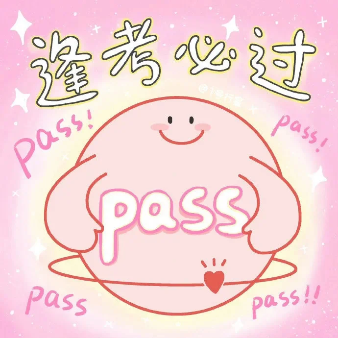 WeChat朋友圈背景图➕朋友圈文案日落