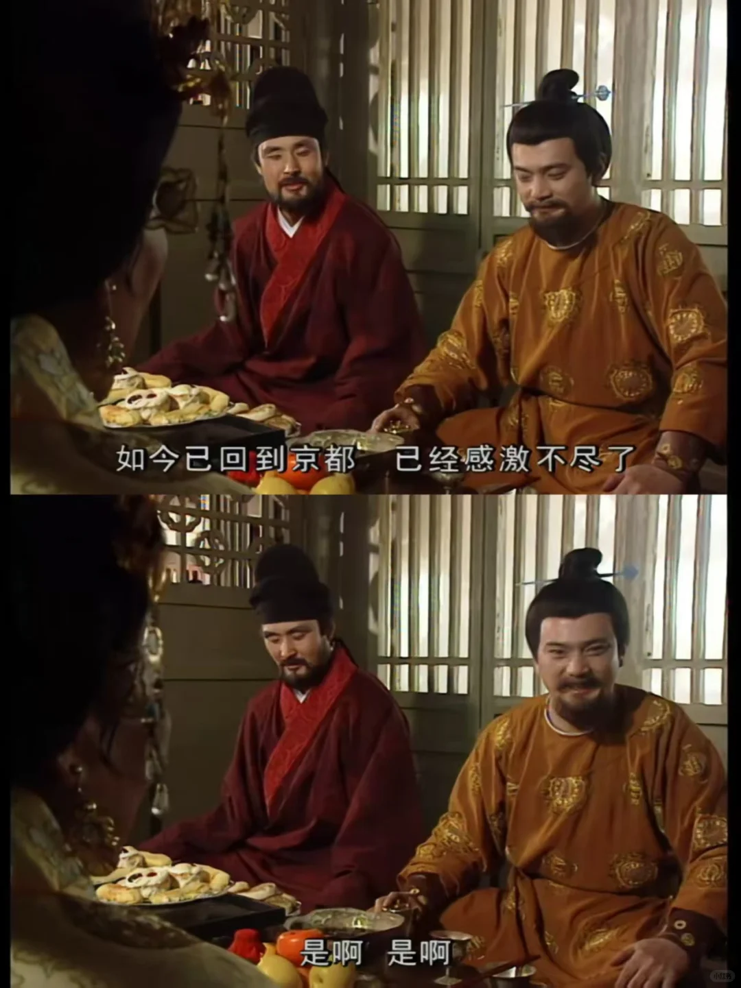 武家一家人的智商全给了武媚娘