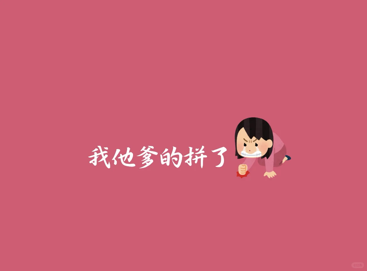 ᴗ ipad平板学习壁纸分享