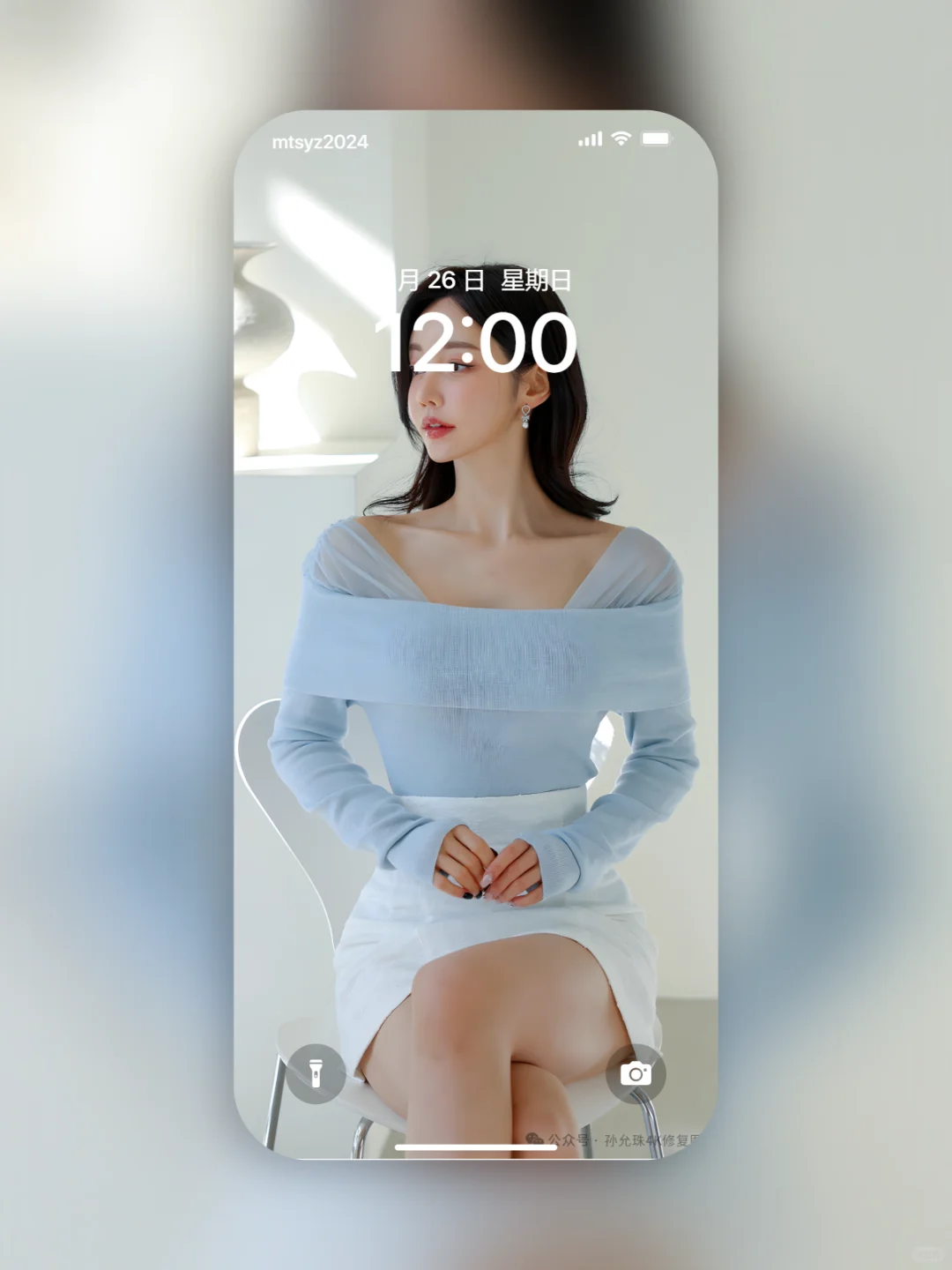 知性纯欲高清美女锁屏壁纸