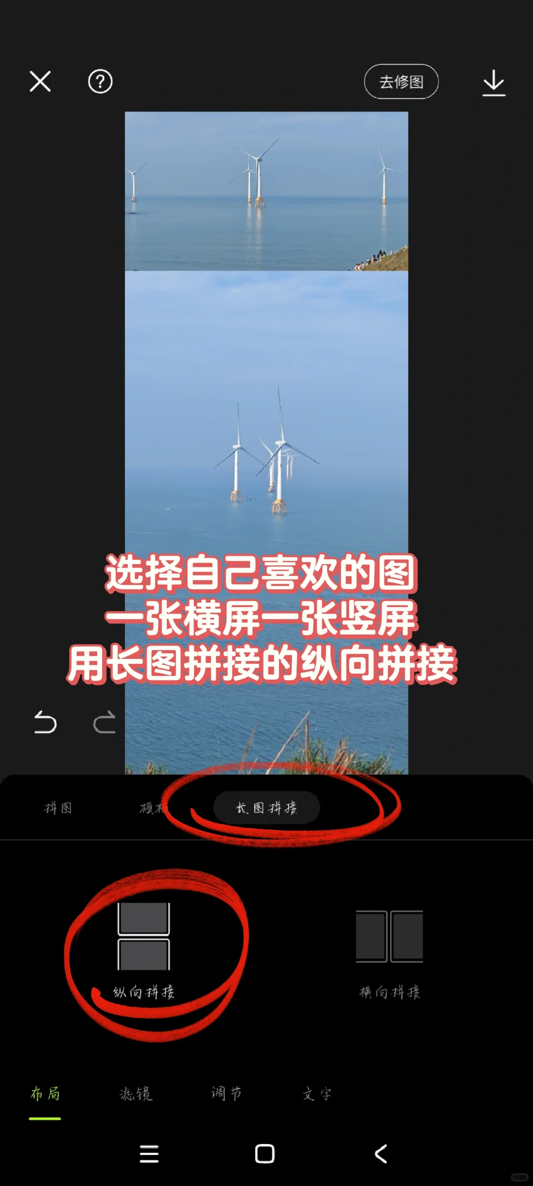 终于可以把自己喜欢的图设置成平板壁纸啦～