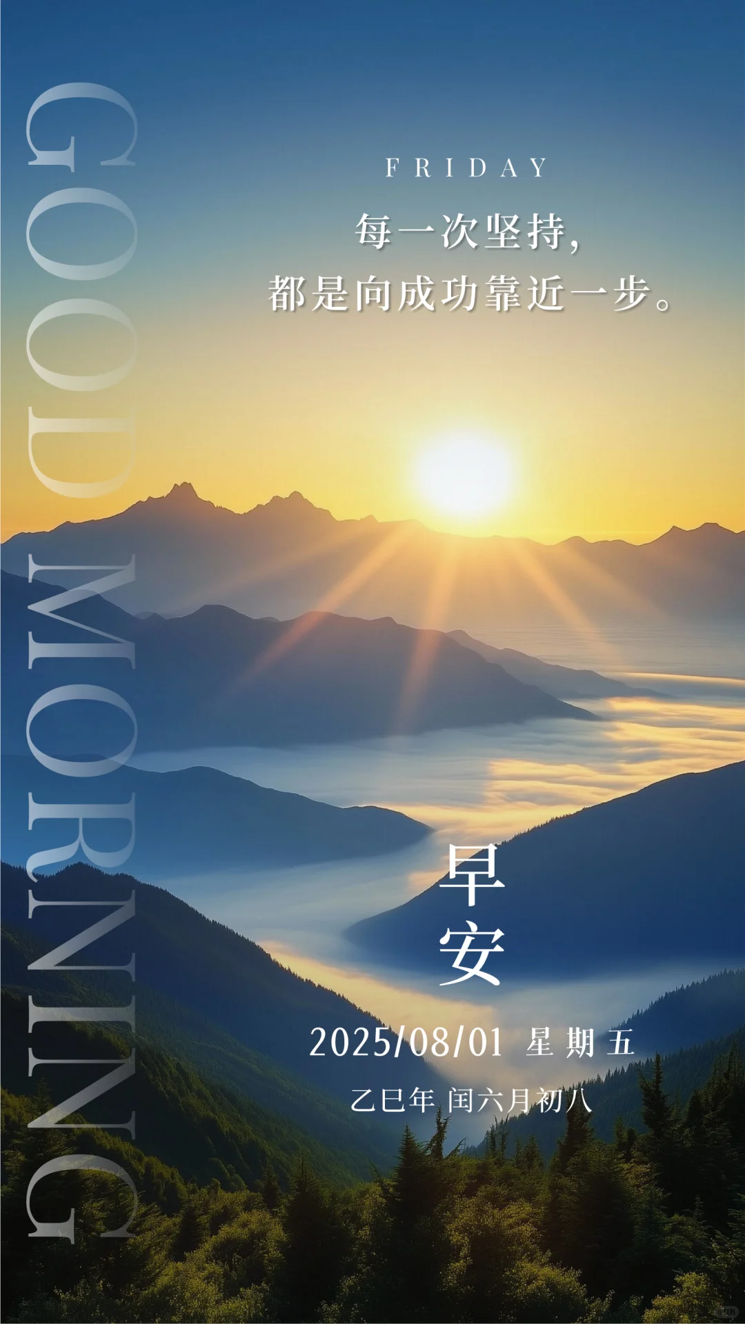 📄每日一签 No.57