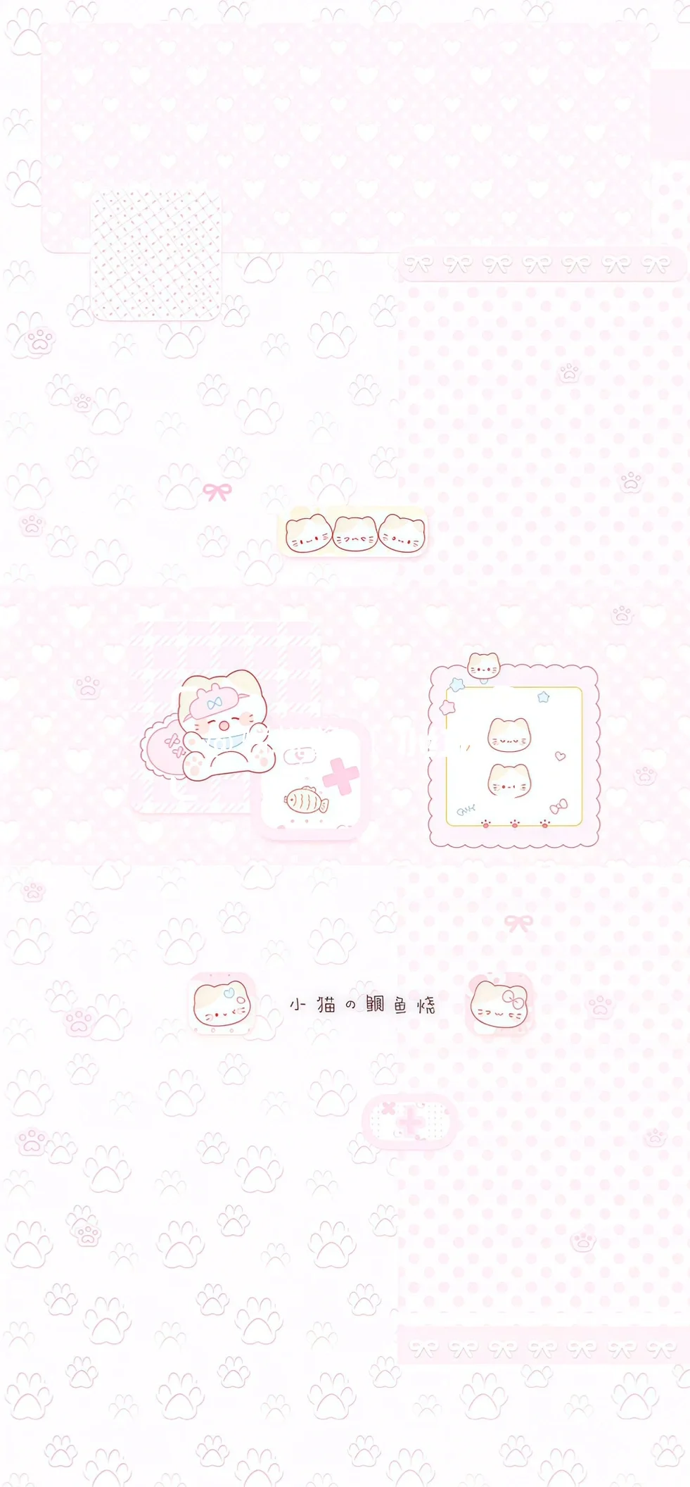 𝐬𝐡𝐚𝐫𝐞｜可爱风壁纸