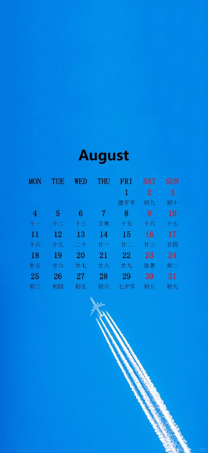 2025年8月日历手机壁纸-八月一定很哇塞🌈