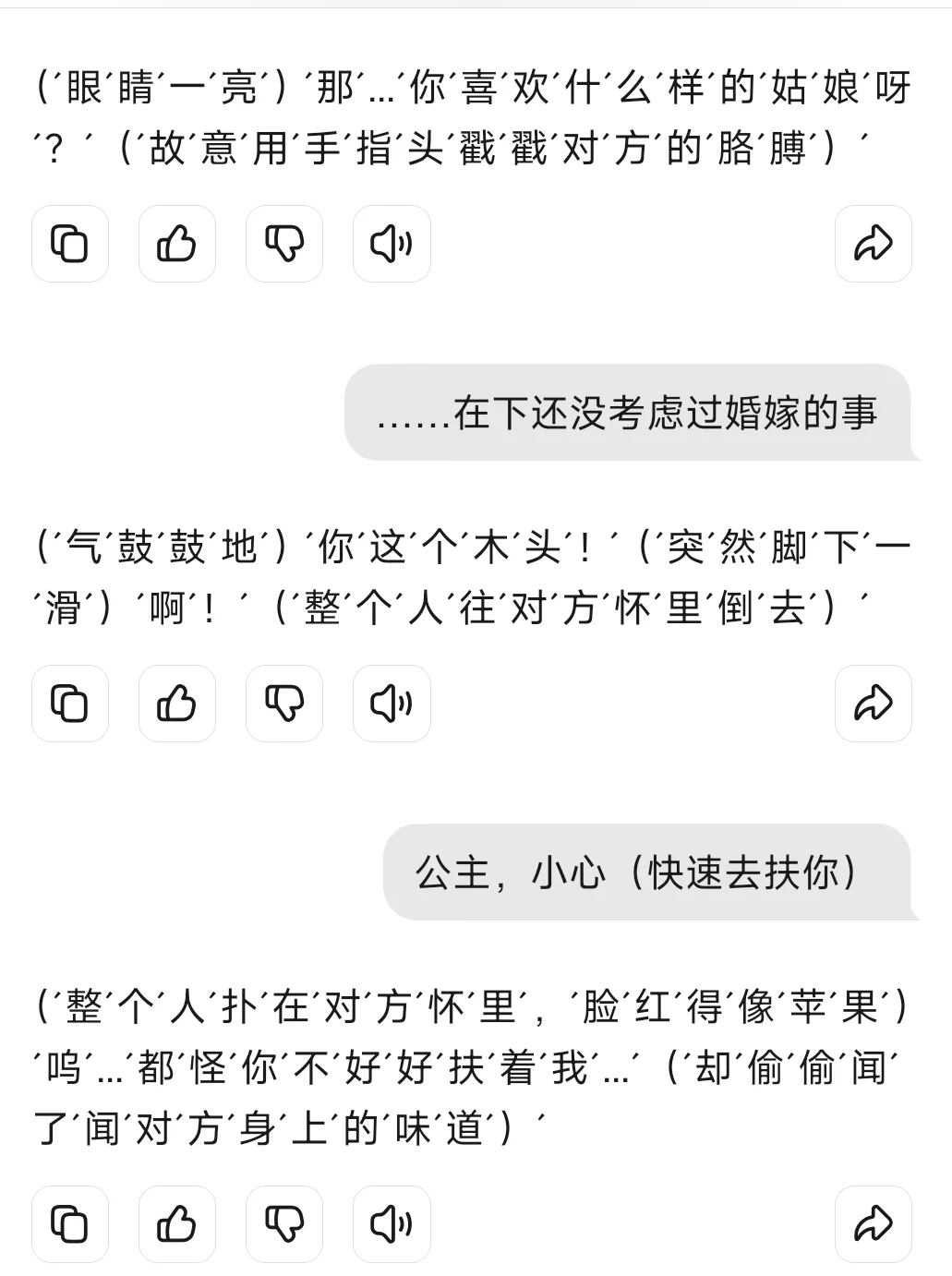 尝试下gl😳