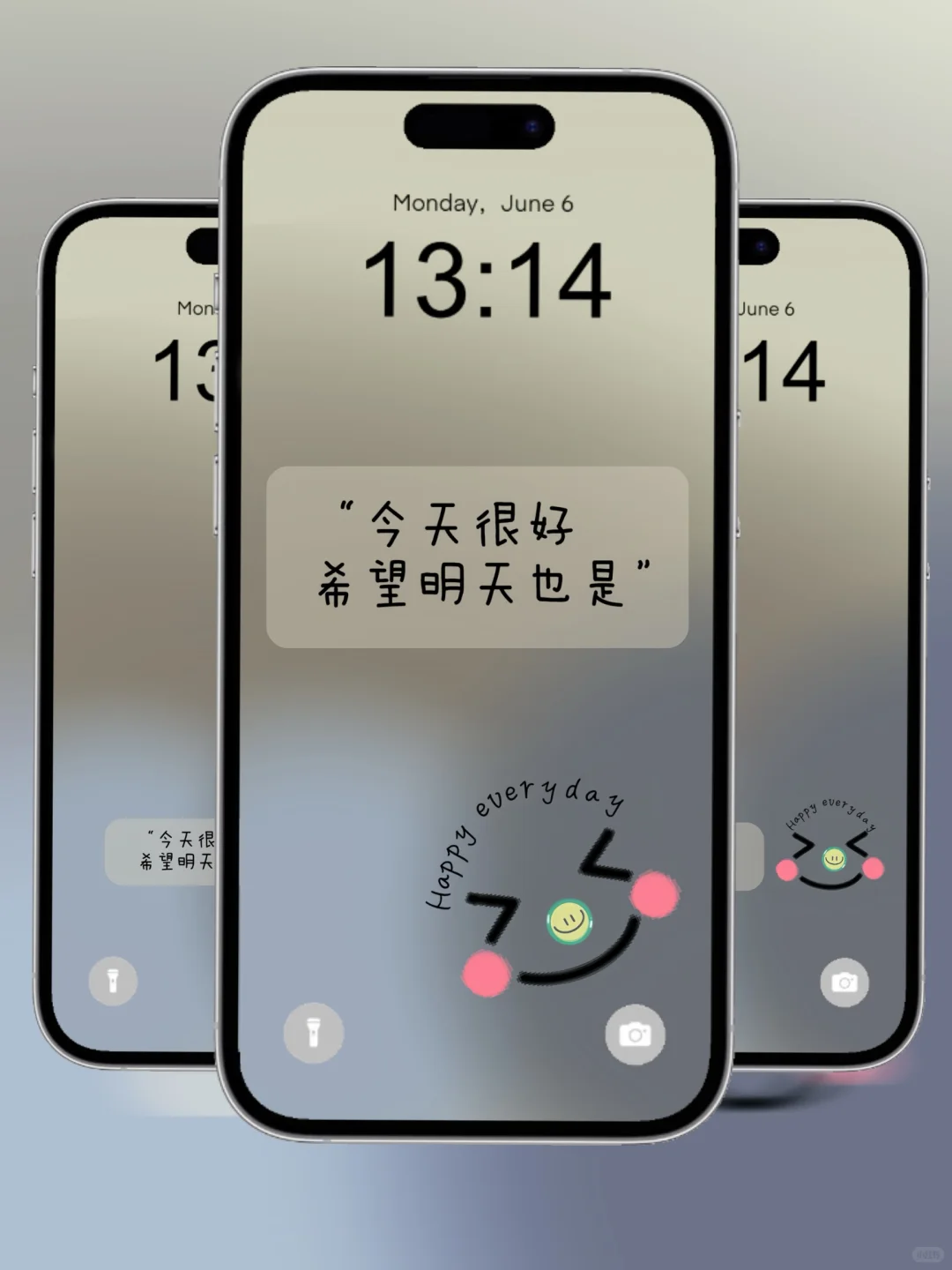 今天很好，希望明天也是