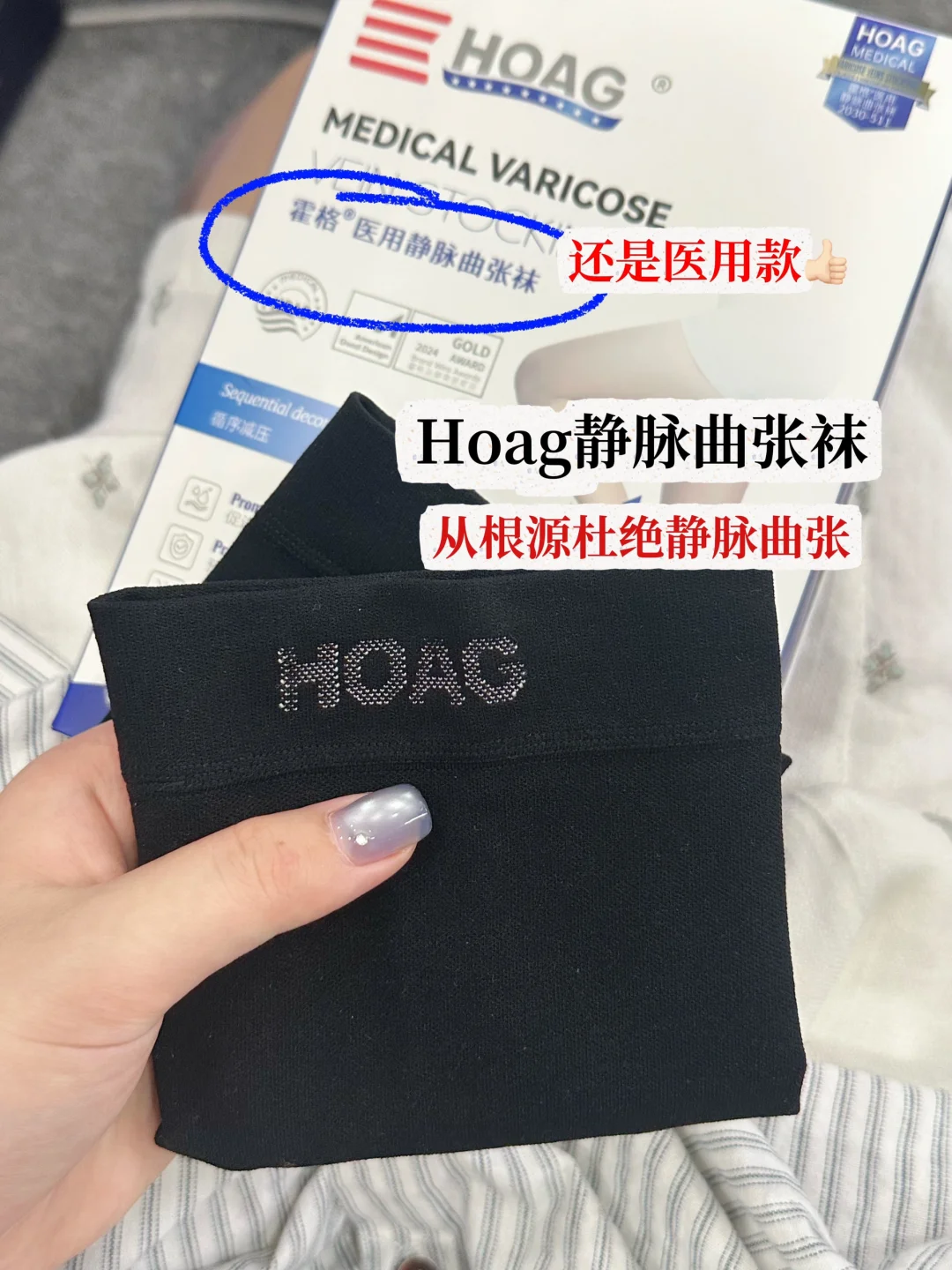 被静脉曲张折磨过的进！！