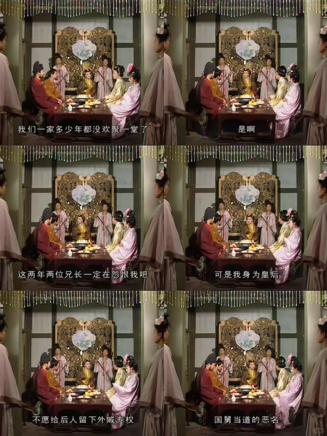 武家一家人的智商全给了武媚娘