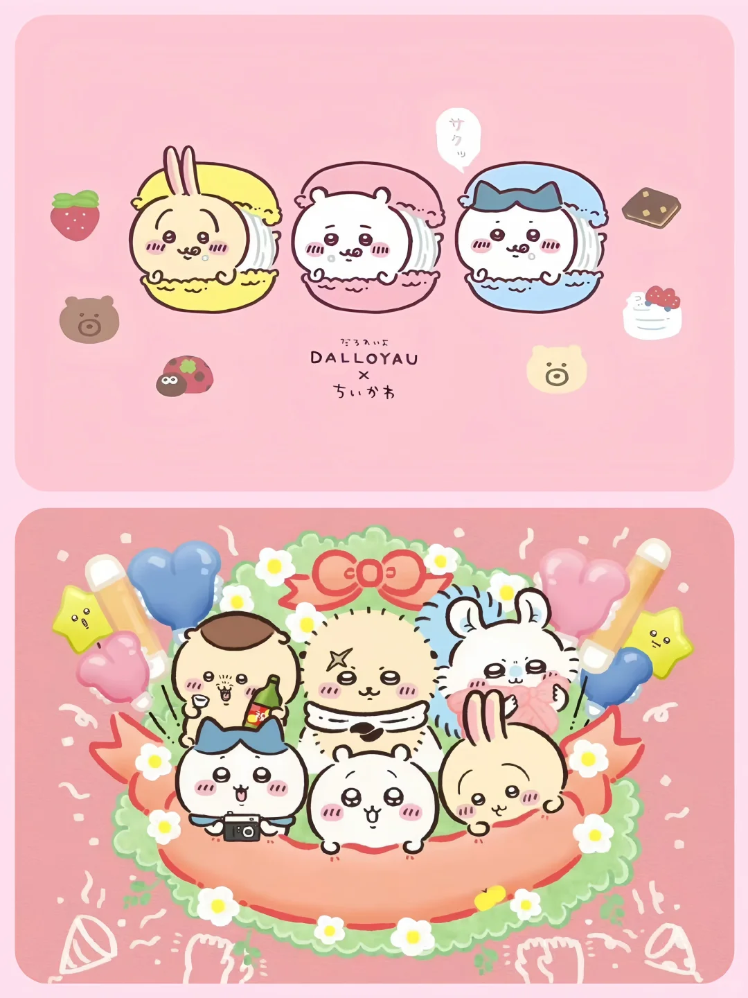 𝐒𝐇𝐀𝐑𝐄 chiikawa ipad壁纸⁴
