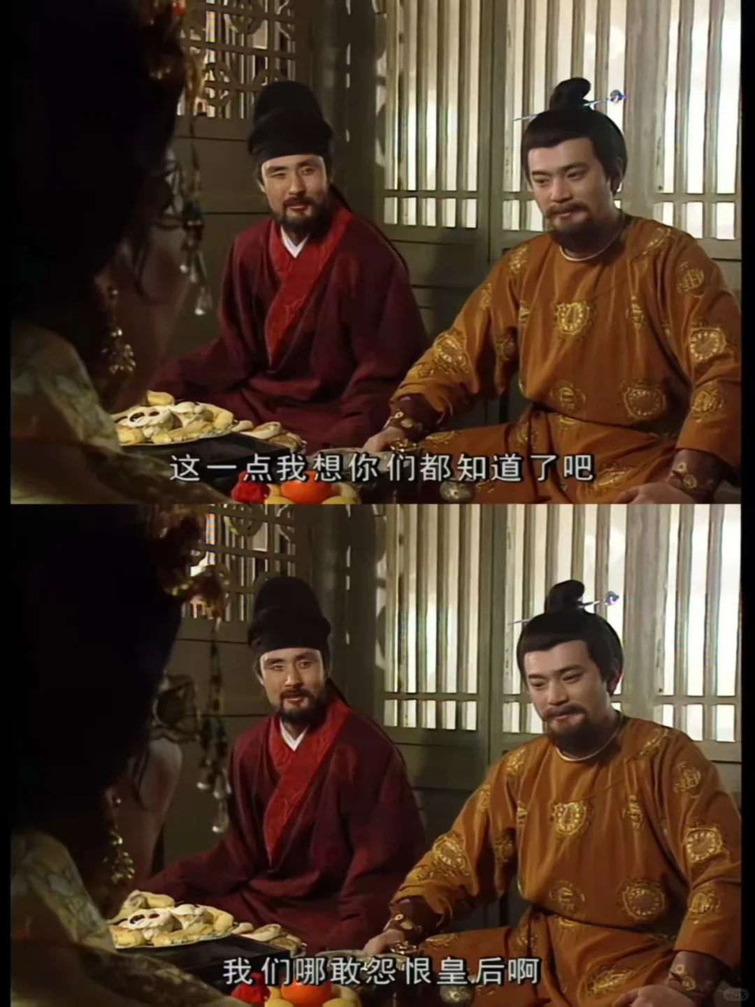 武家一家人的智商全给了武媚娘