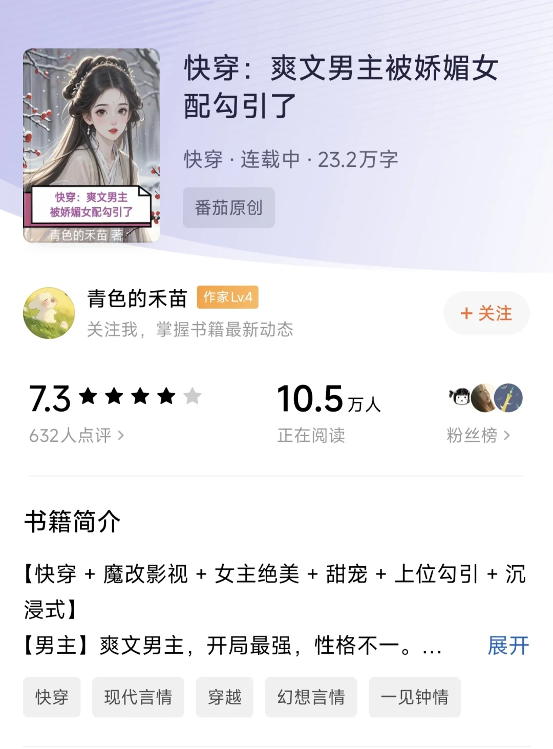超超超超超好看的快穿ꉂ(ˊᗜˋ*)