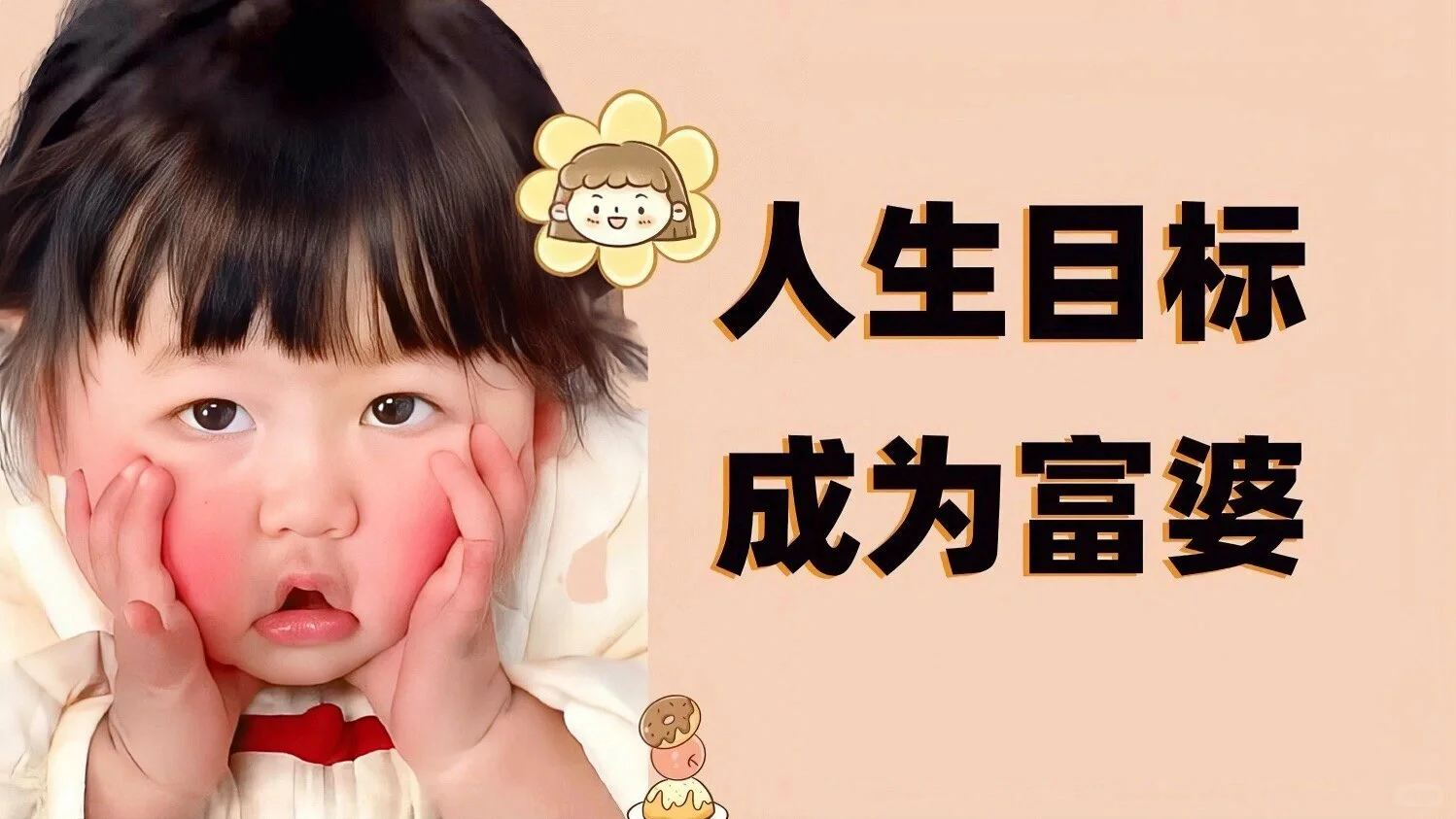 分享喜欢的iPad壁纸
