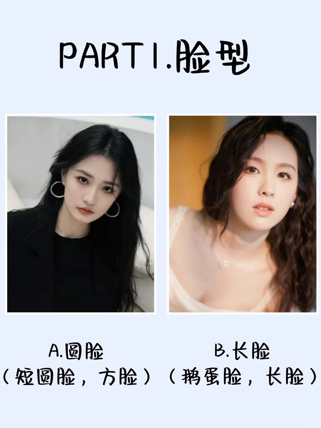5s❗️判断你是哪种动物系女孩！