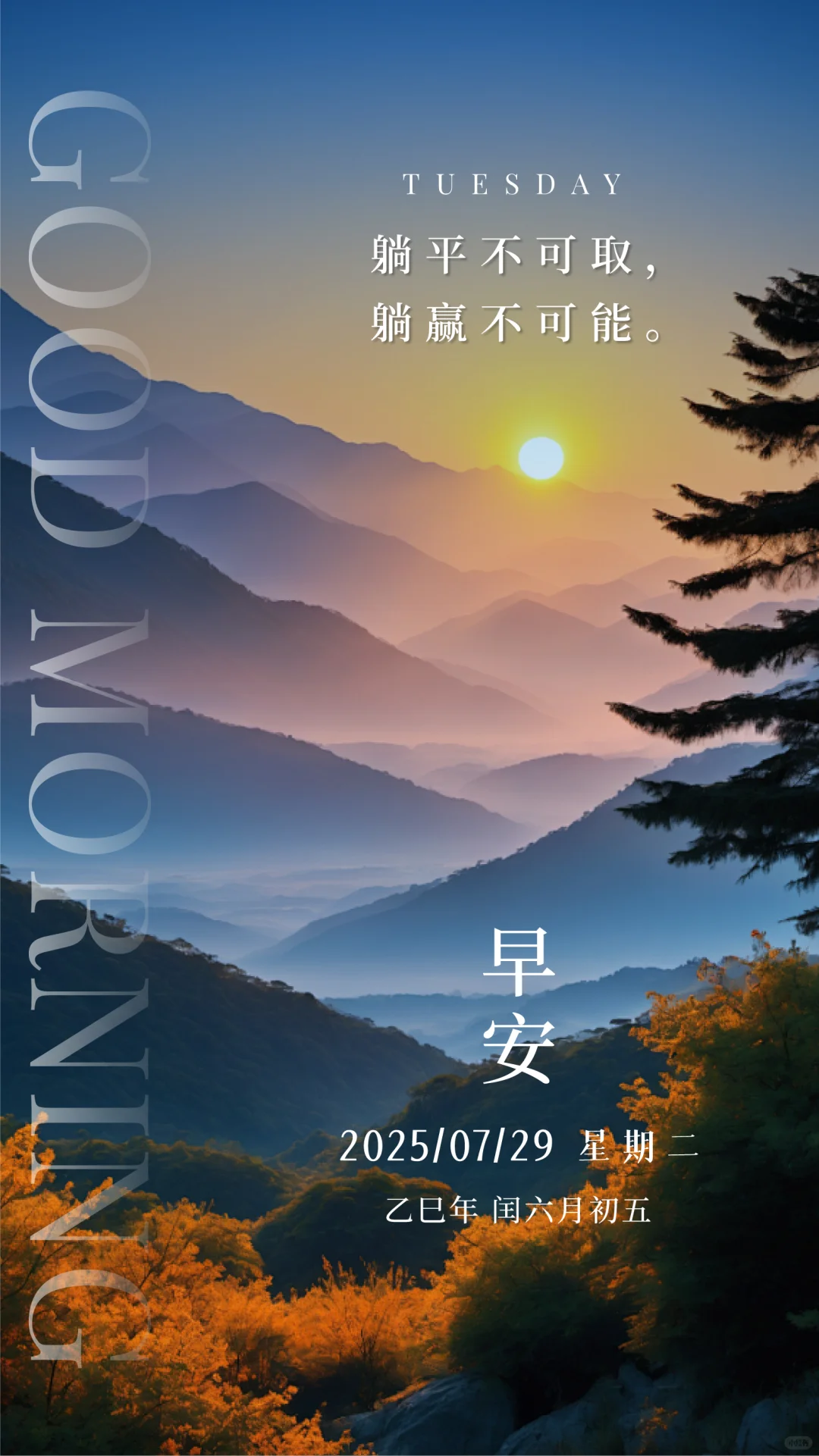 📄每日一签 No.57