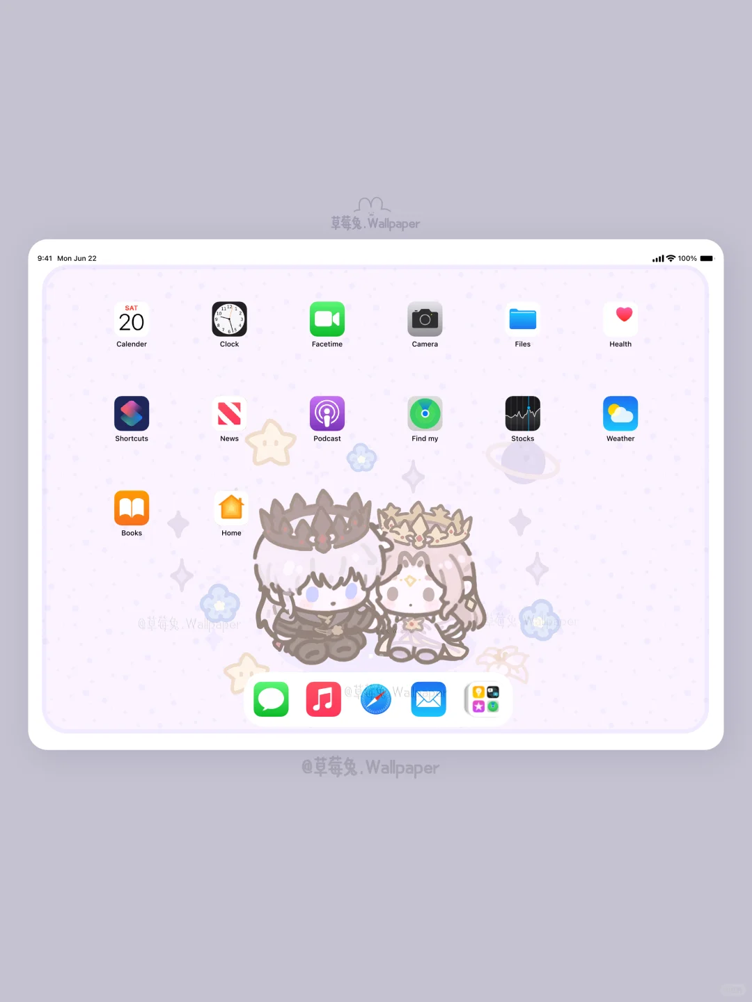 152|沈星回国王|iPad平板壁纸