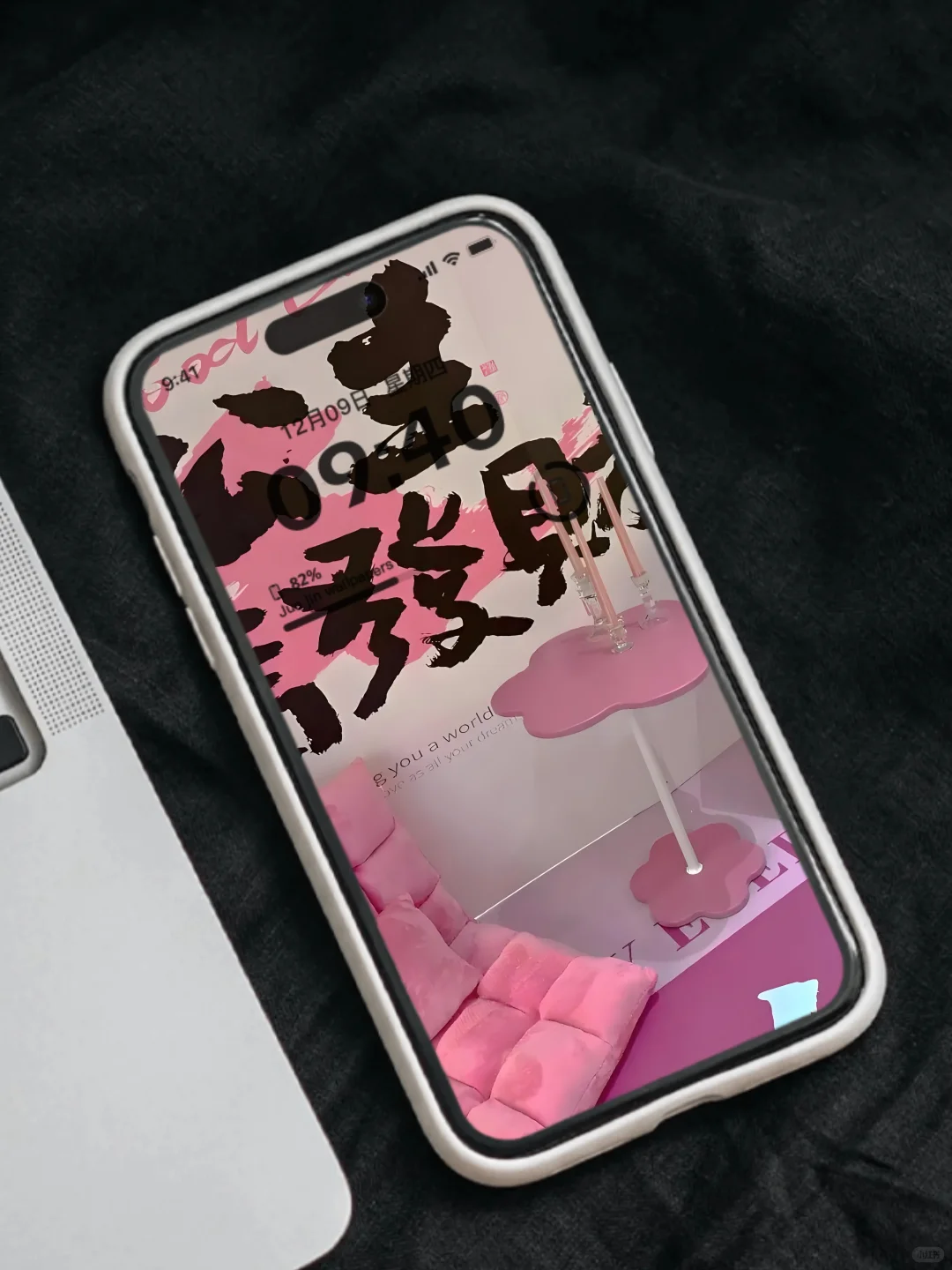 《ins风极简壁纸，简单高级不花哨》