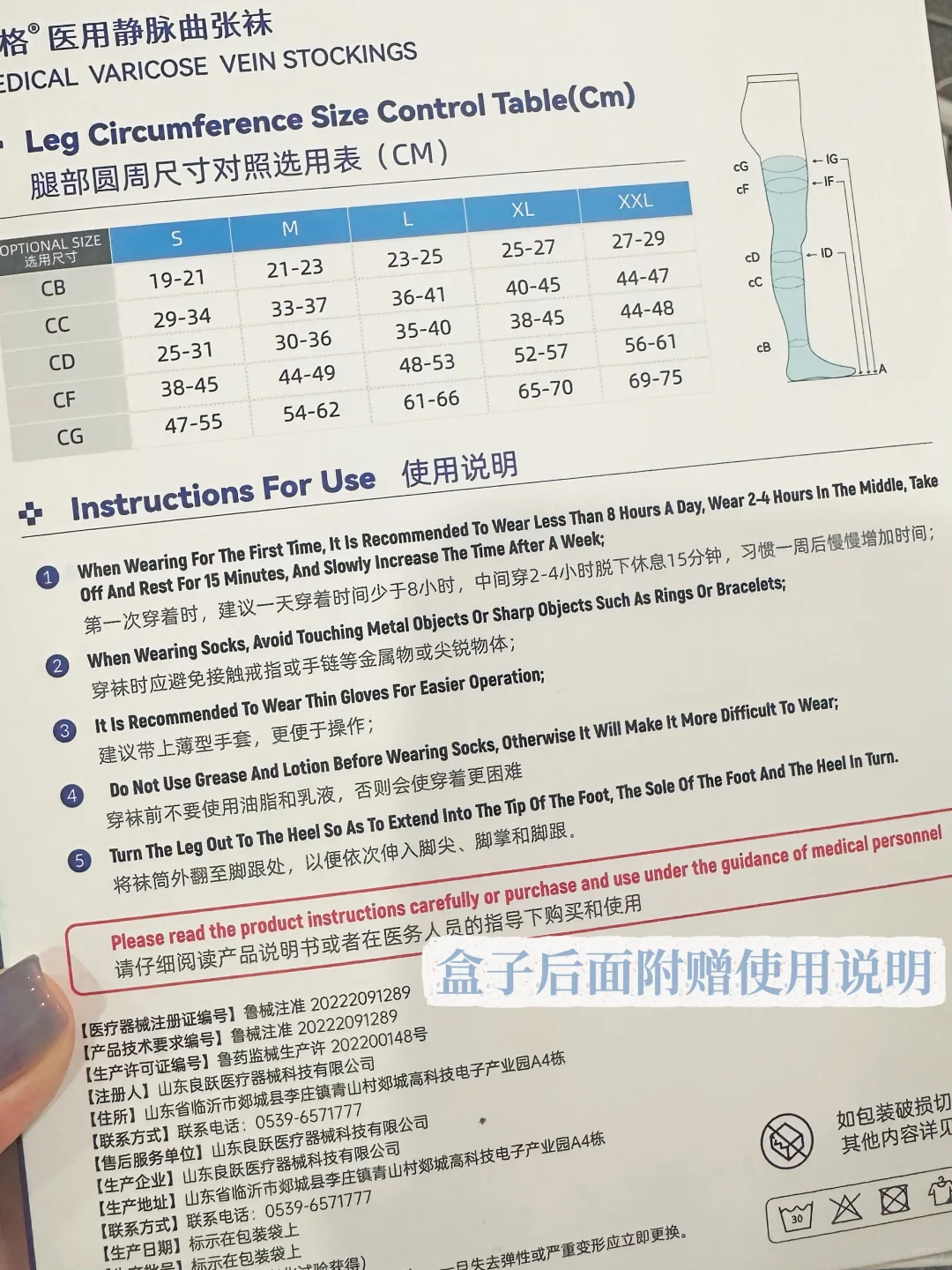 被静脉曲张折磨过的进！！