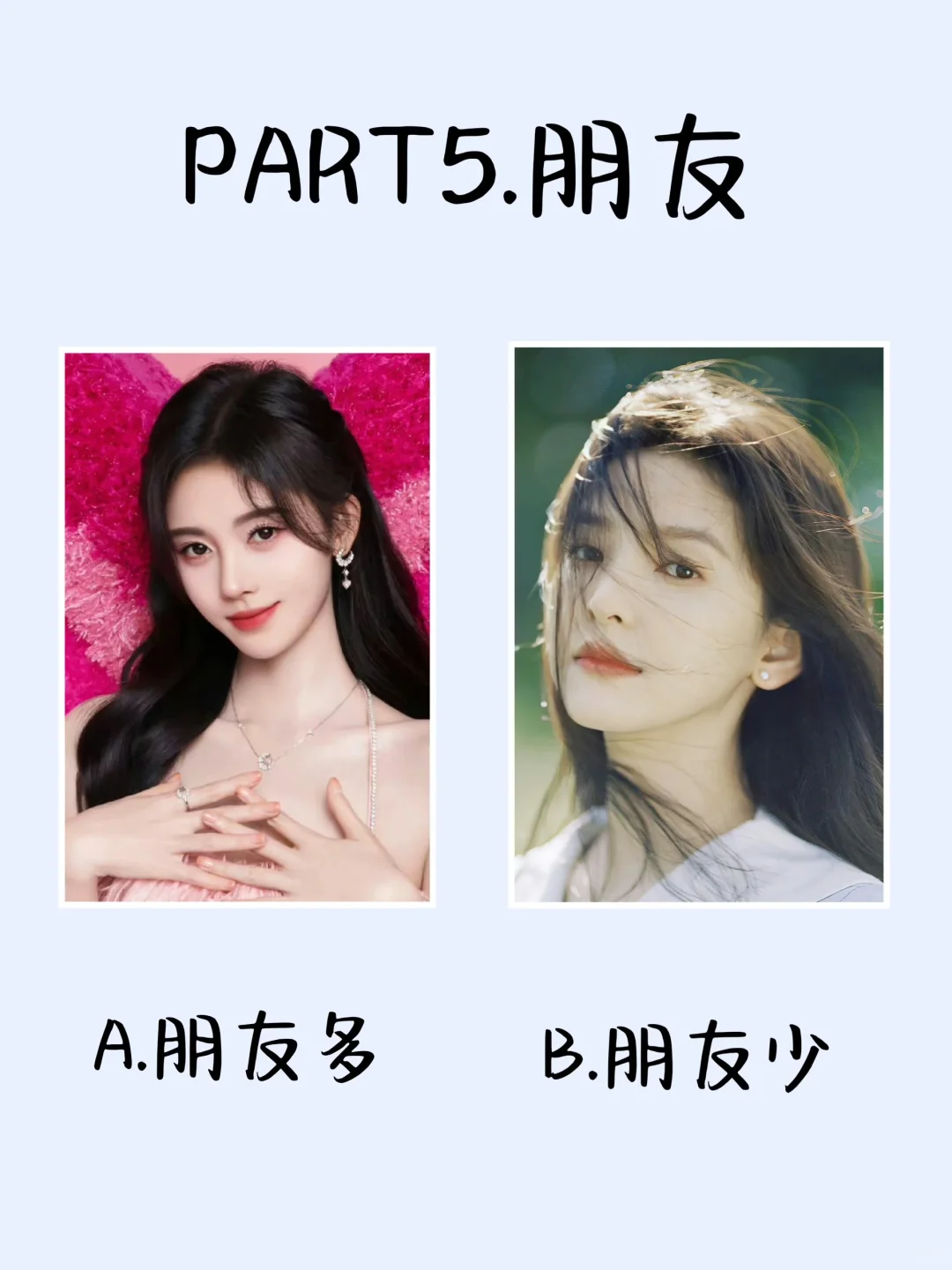 5s❗️判断你是哪种动物系女孩！