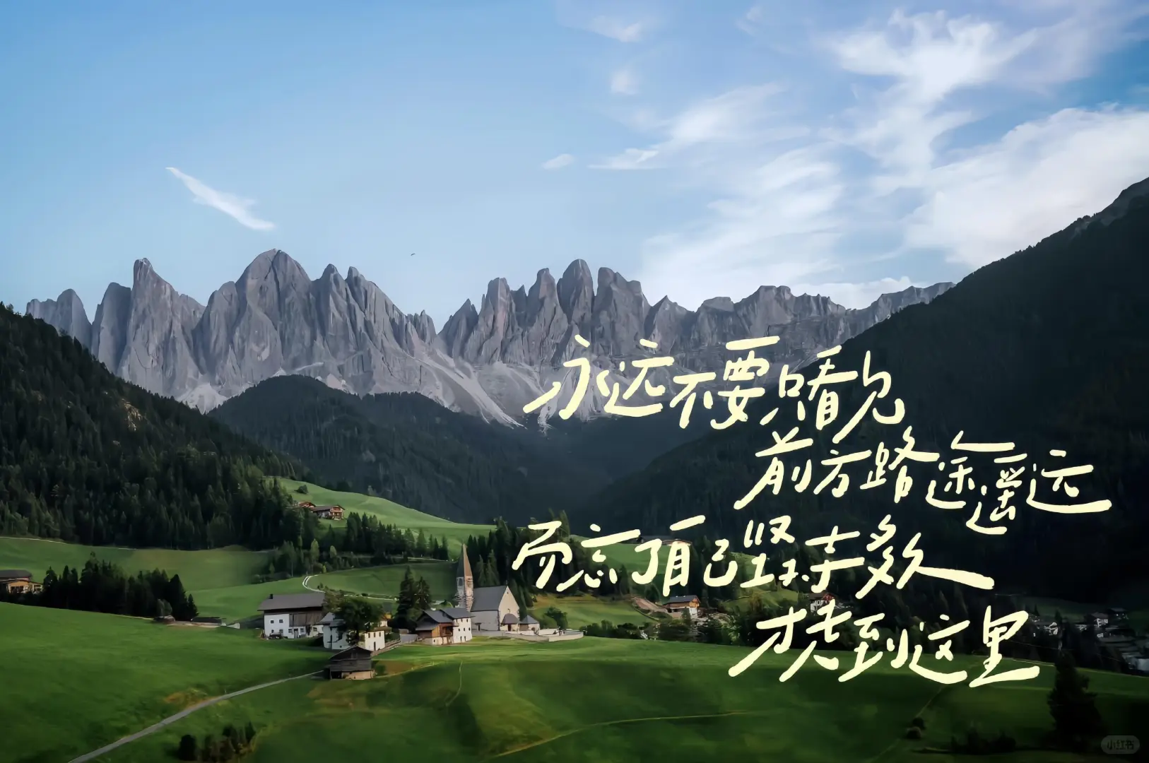  🌄 顶峰相见 励志风景平板壁纸