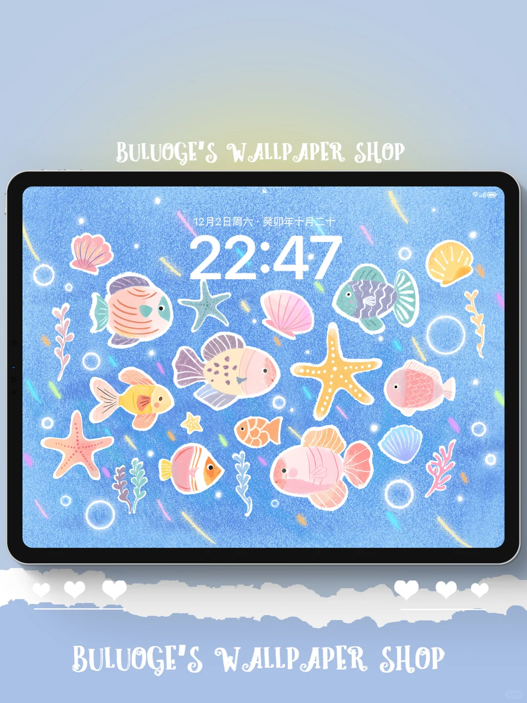 自由小鱼｜iPad壁纸✨🌊